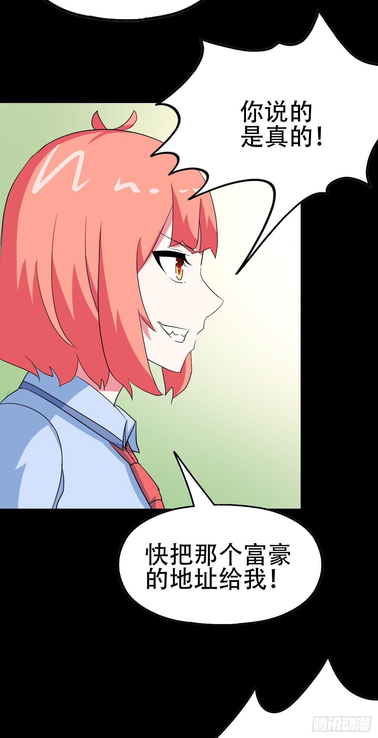 part41.亿万蟾蜍之卷（三(1/2)-第225话