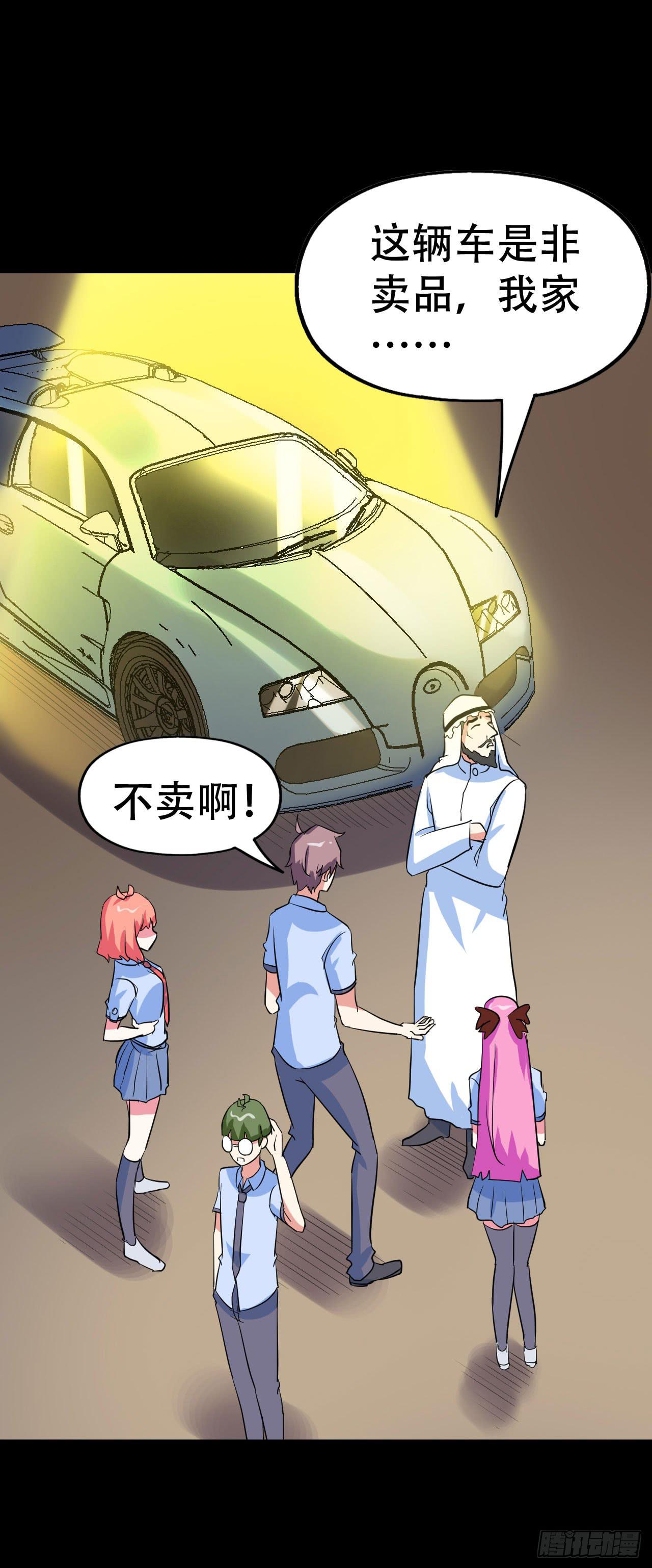 part41.亿万蟾蜍之卷（三(1/2)-第225话