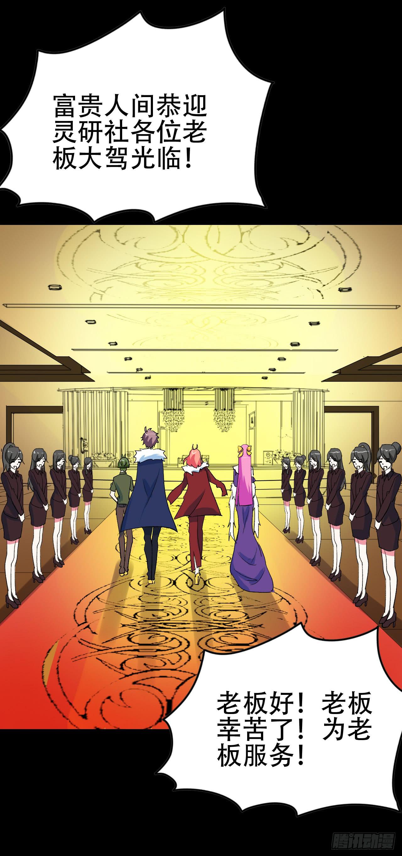 part41.亿万蟾蜍之卷（三(1/2)-第225话