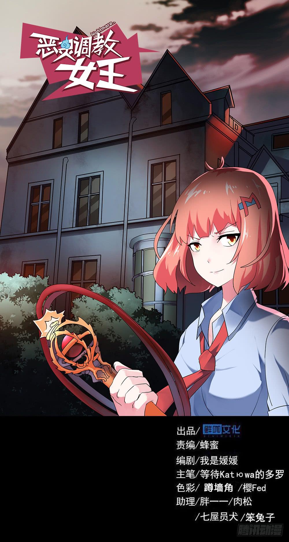 part42.身上的口之卷（一）(1/2)-第227话