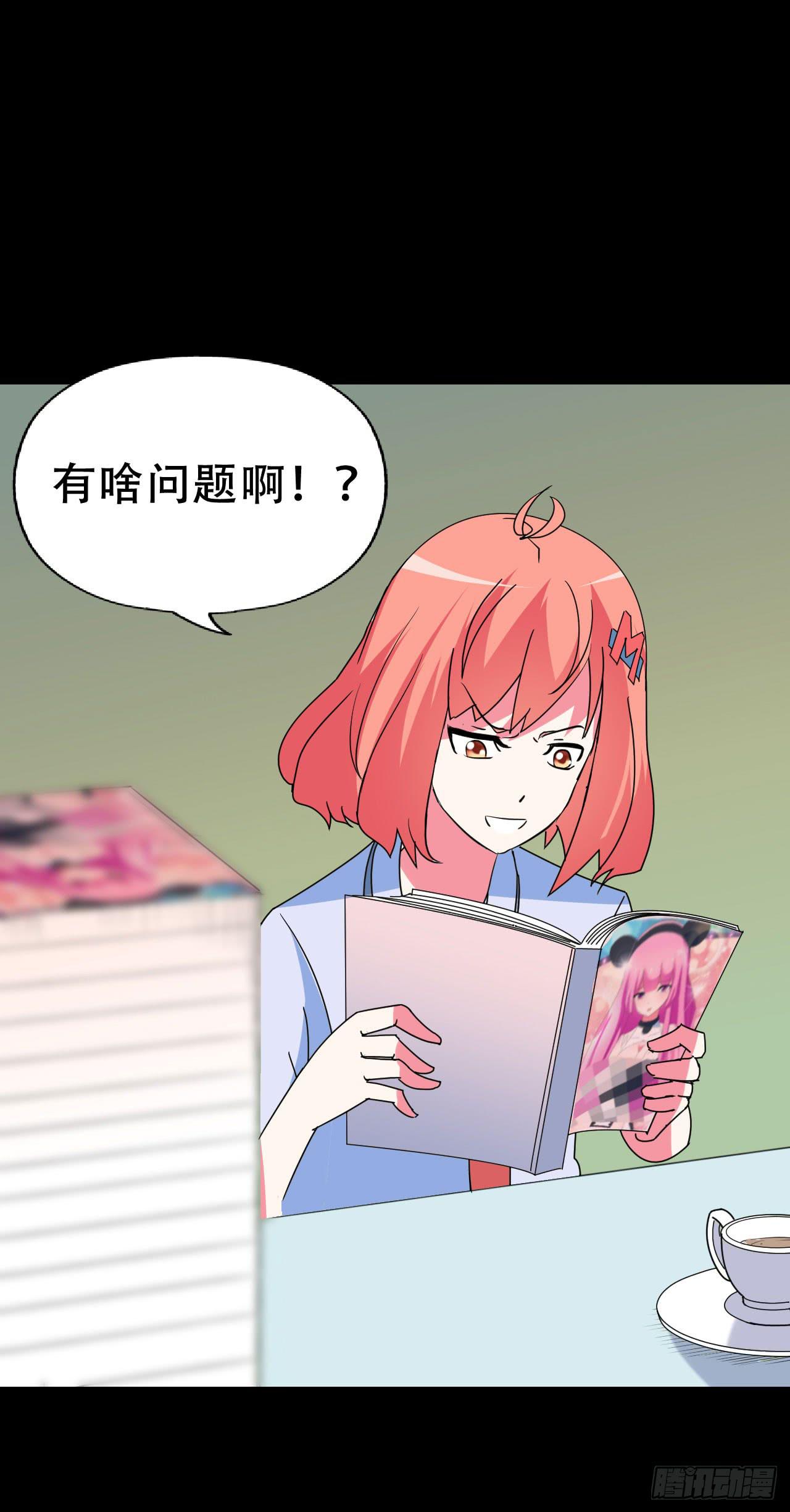 part42.身上的口之卷（一）(1/2)-第227话