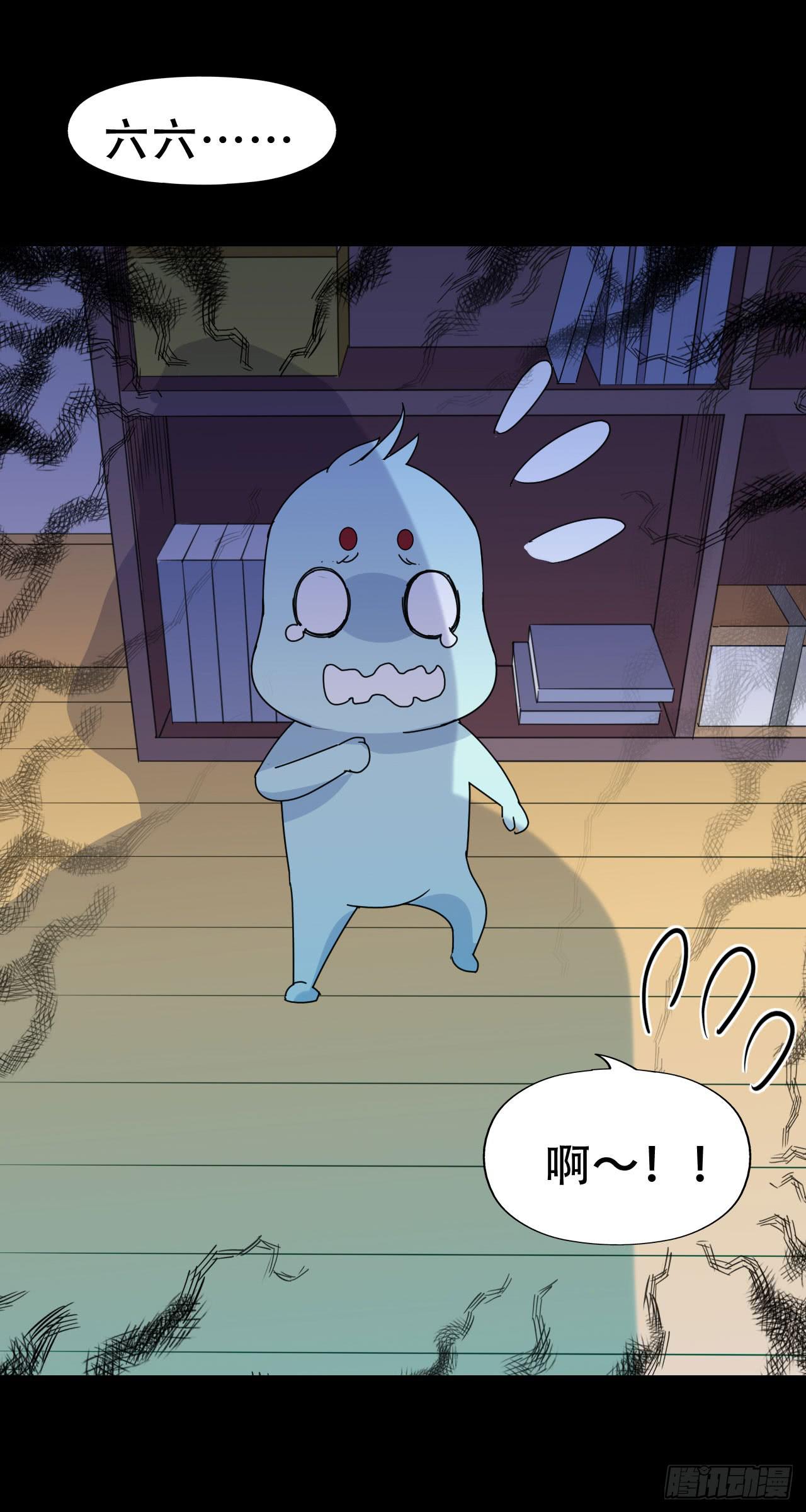 part42.身上的口之卷（一）(1/2)-第227话