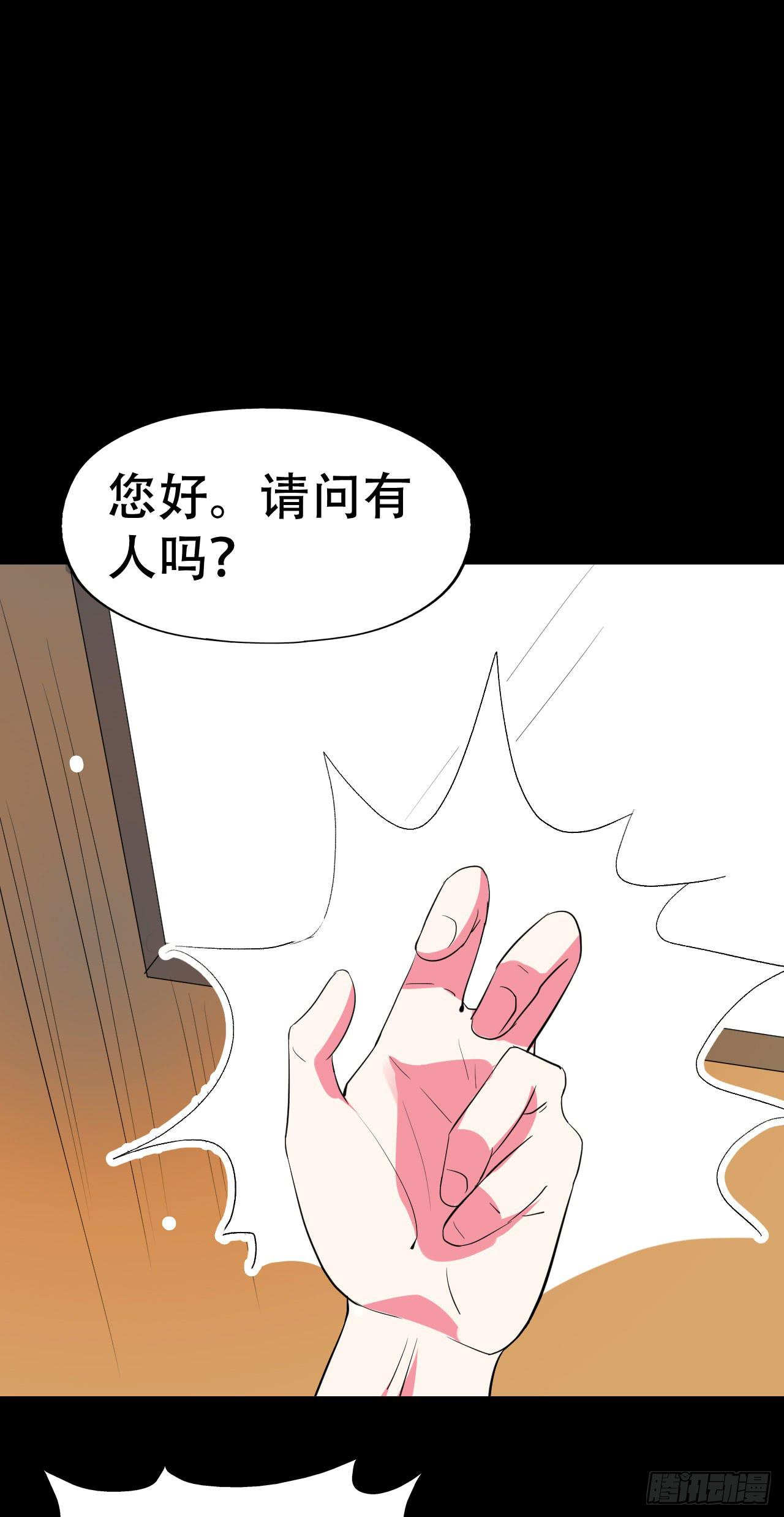 part42.身上的口之卷（一）(1/2)-第227话