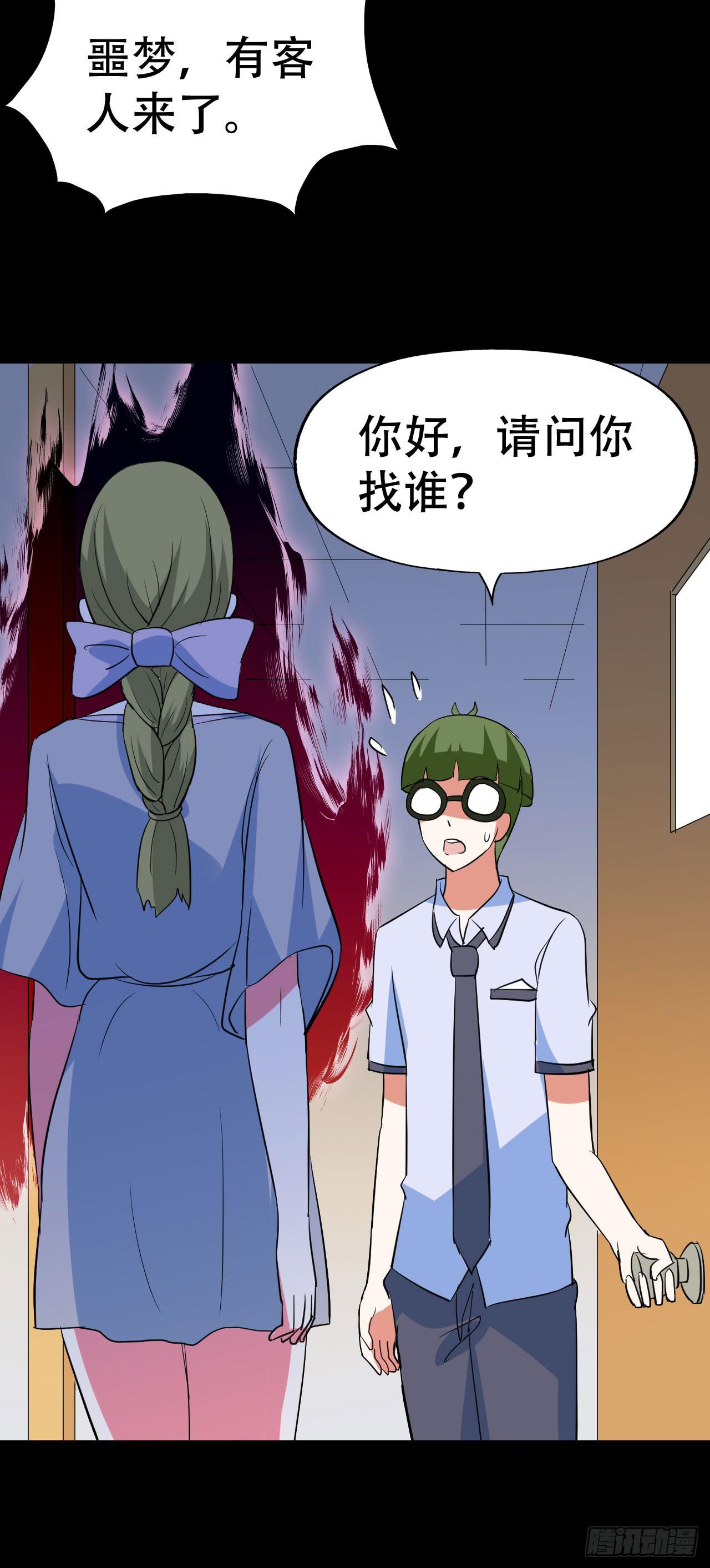 part42.身上的口之卷（一）(1/2)-第227话