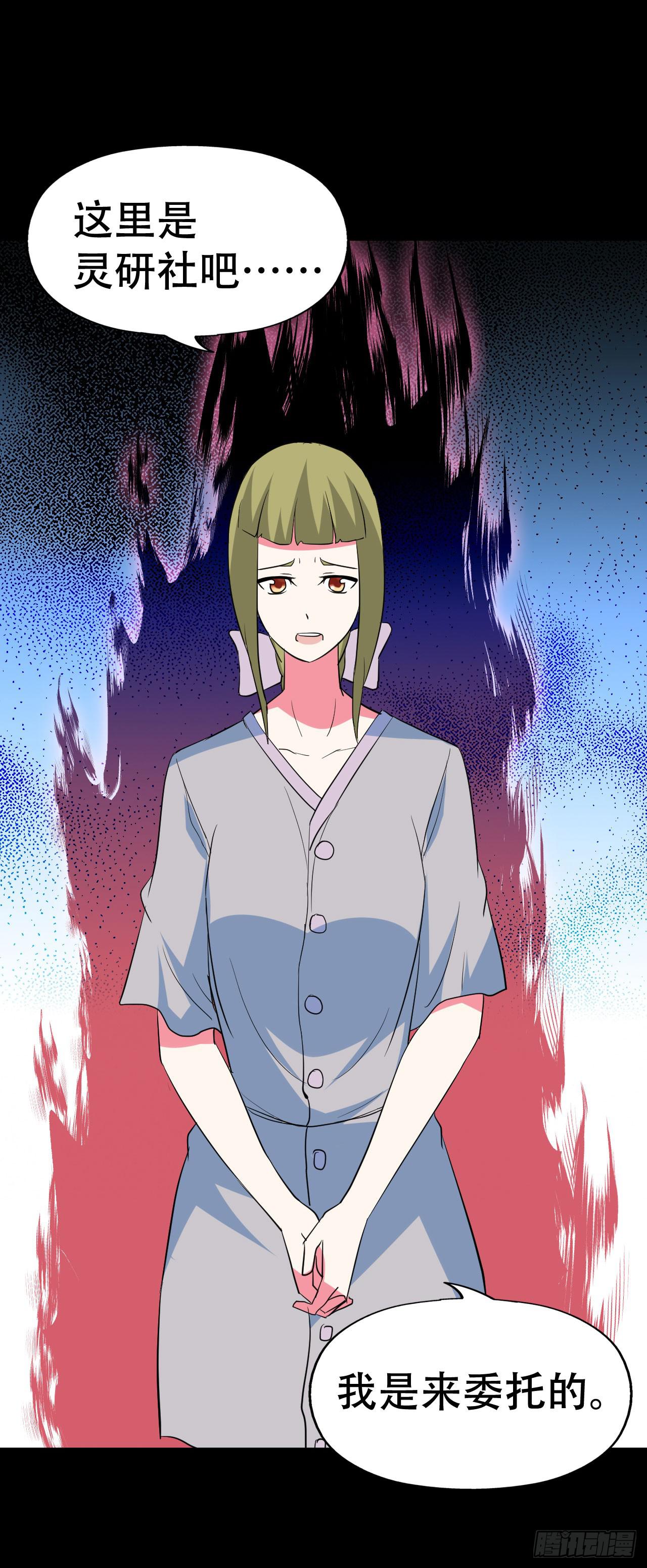 part42.身上的口之卷（一）(1/2)-第227话