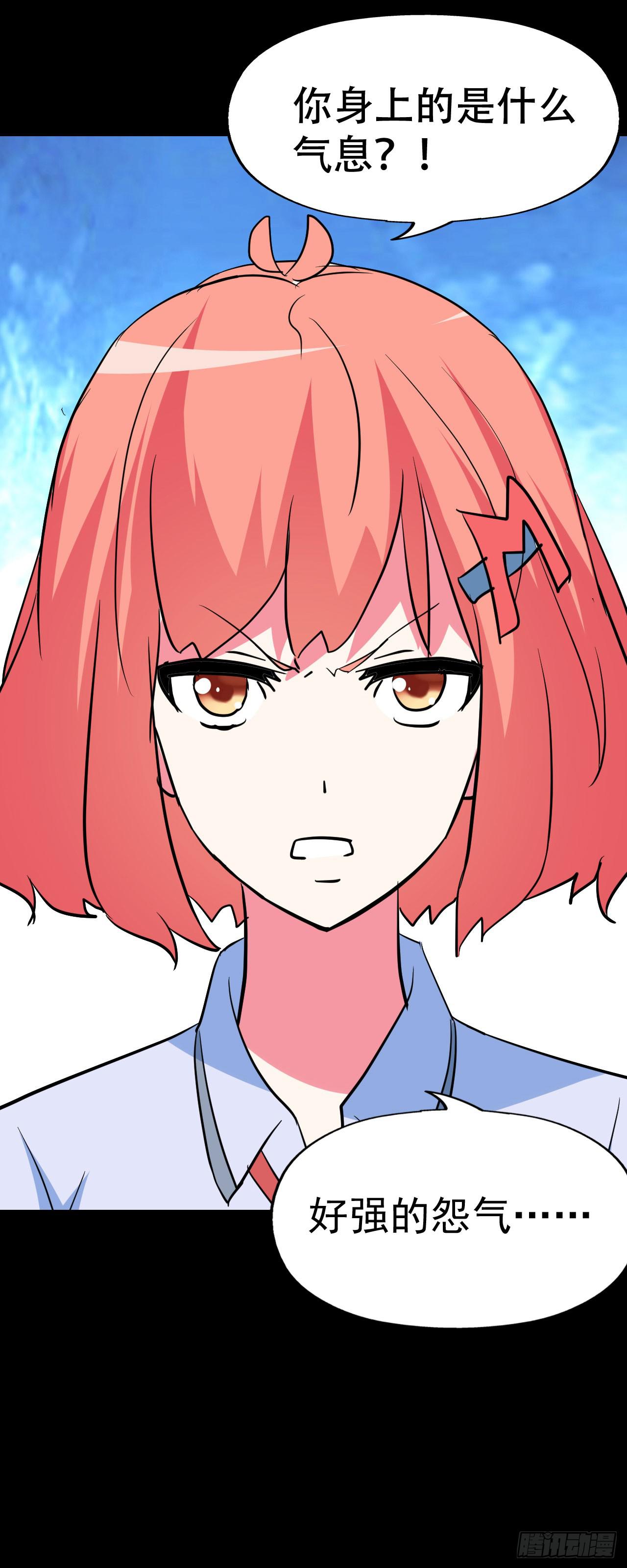 part42.身上的口之卷（一）(1/2)-第227话