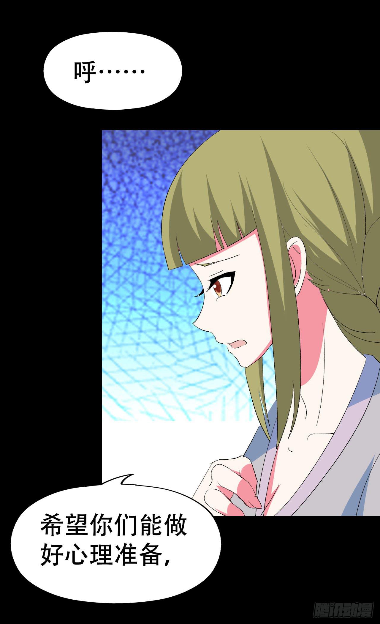 part42.身上的口之卷（一）(1/2)-第227话