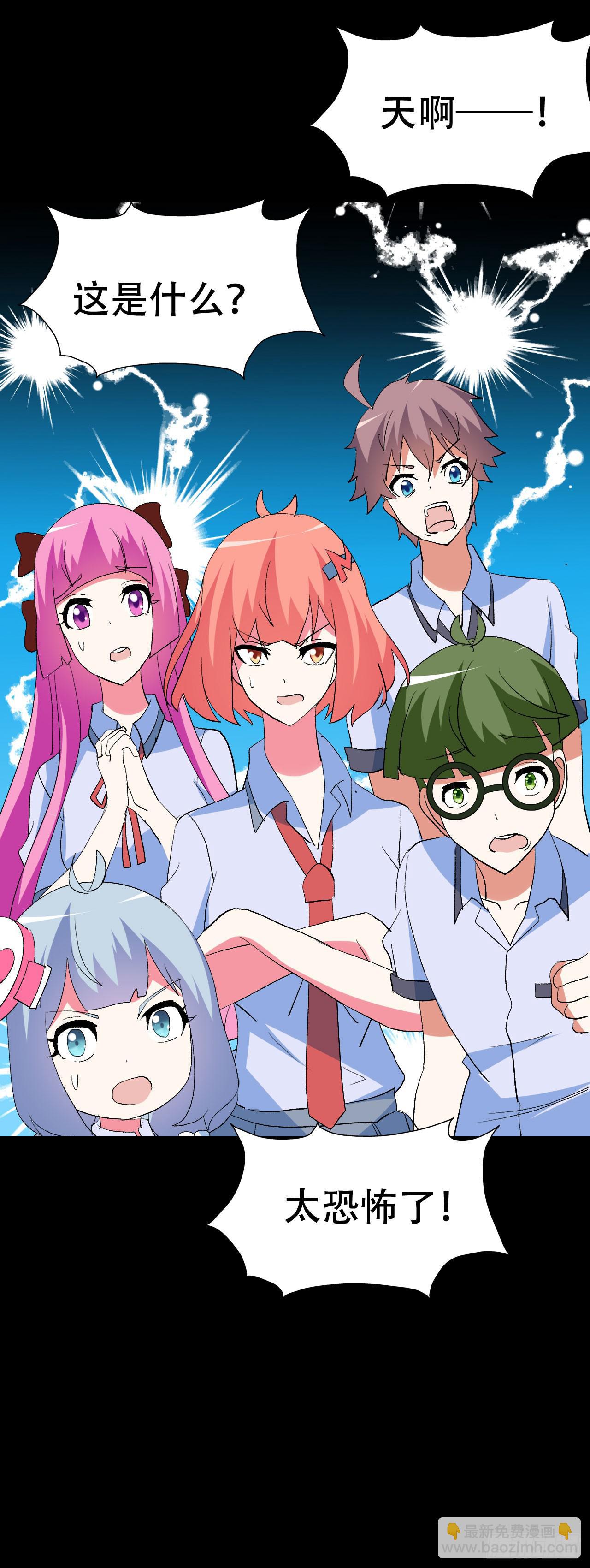 part42.身上的口之卷（一）(1/2)-第227话