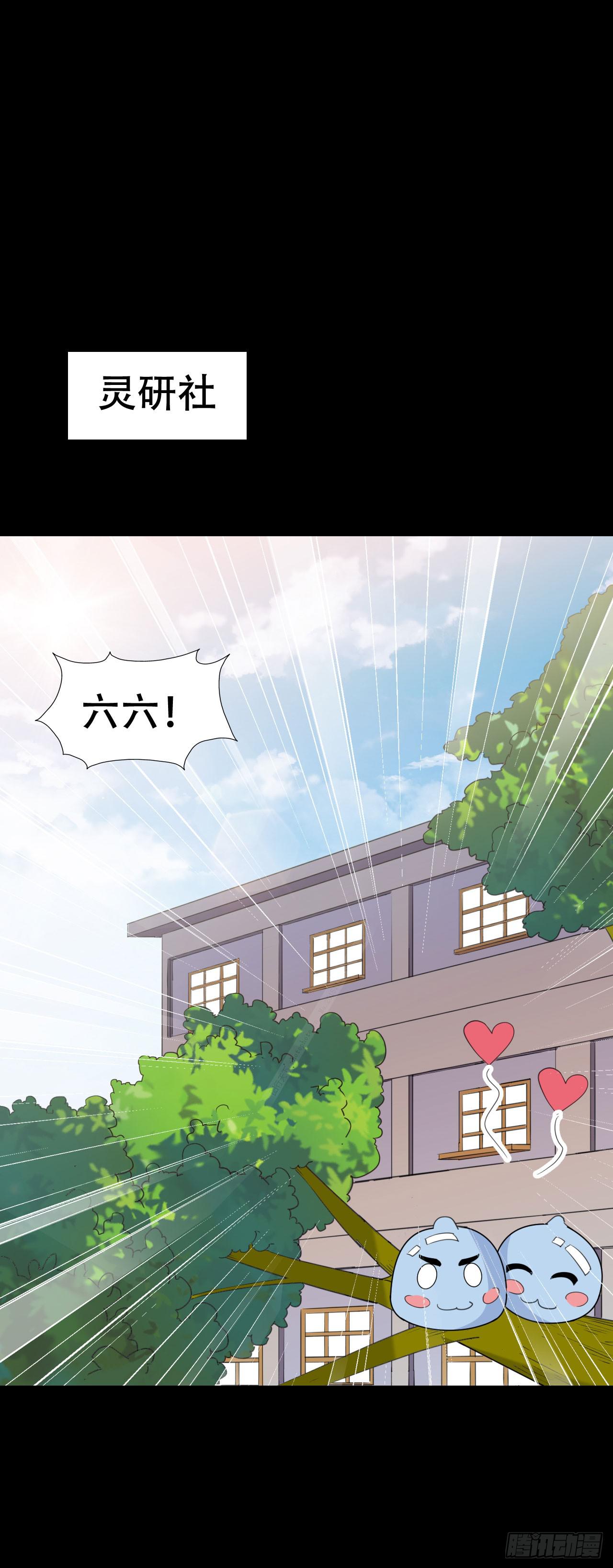 part42.身上的口之卷（一）(1/2)-第227话