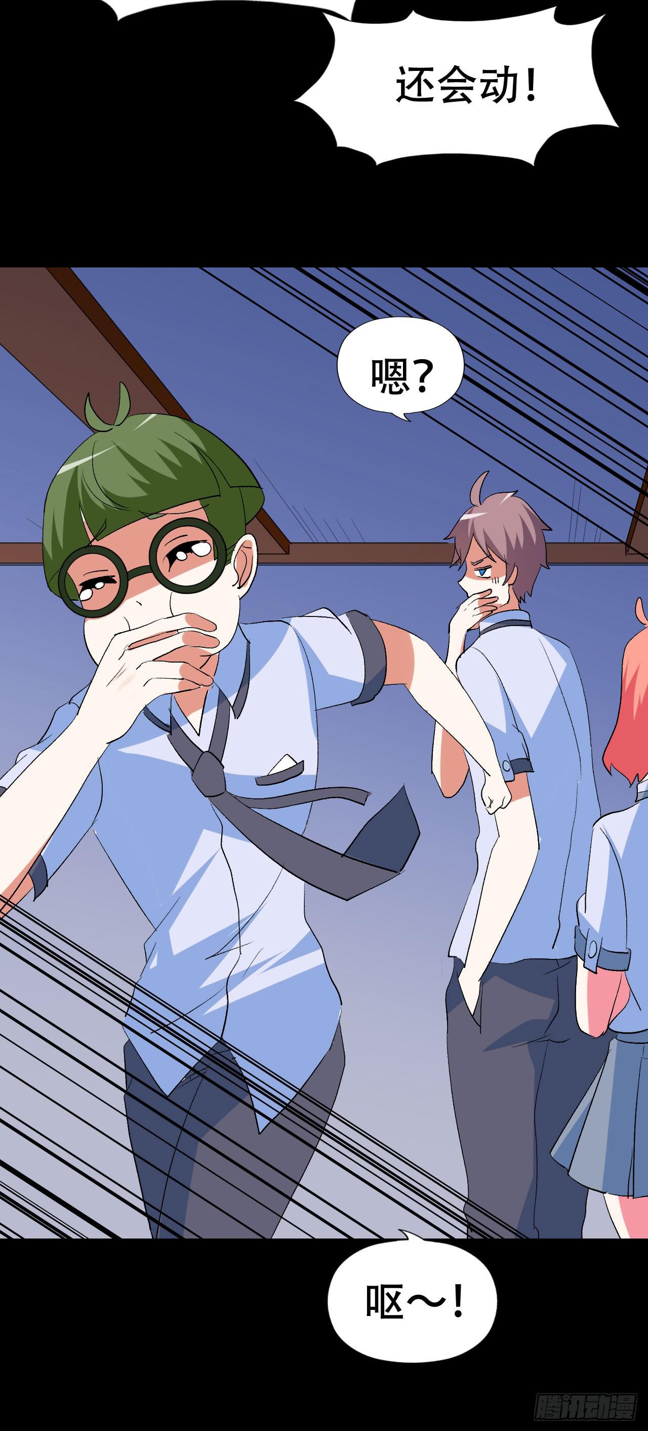 part42.身上的口之卷（一）(1/2)-第227话