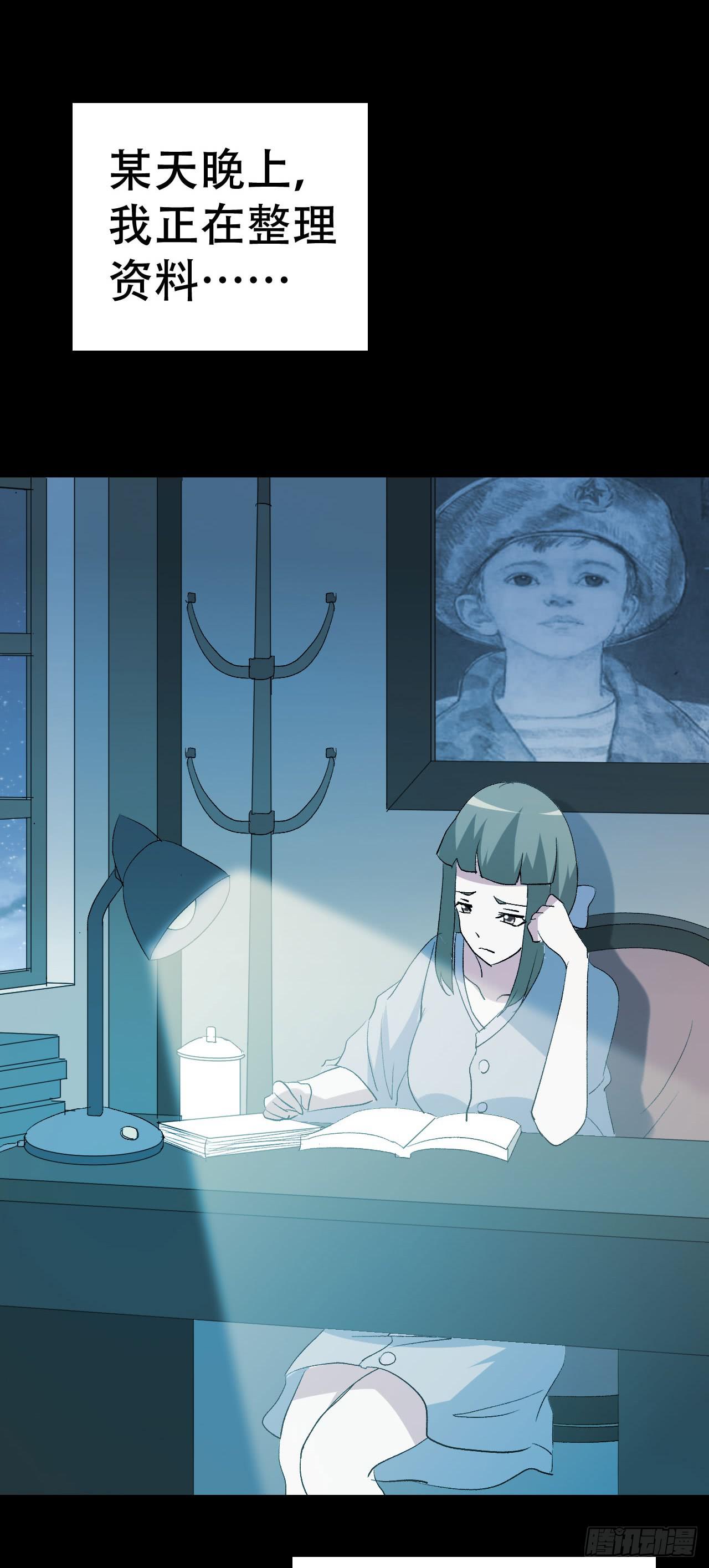 part42.身上的口之卷（一）(1/2)-第227话