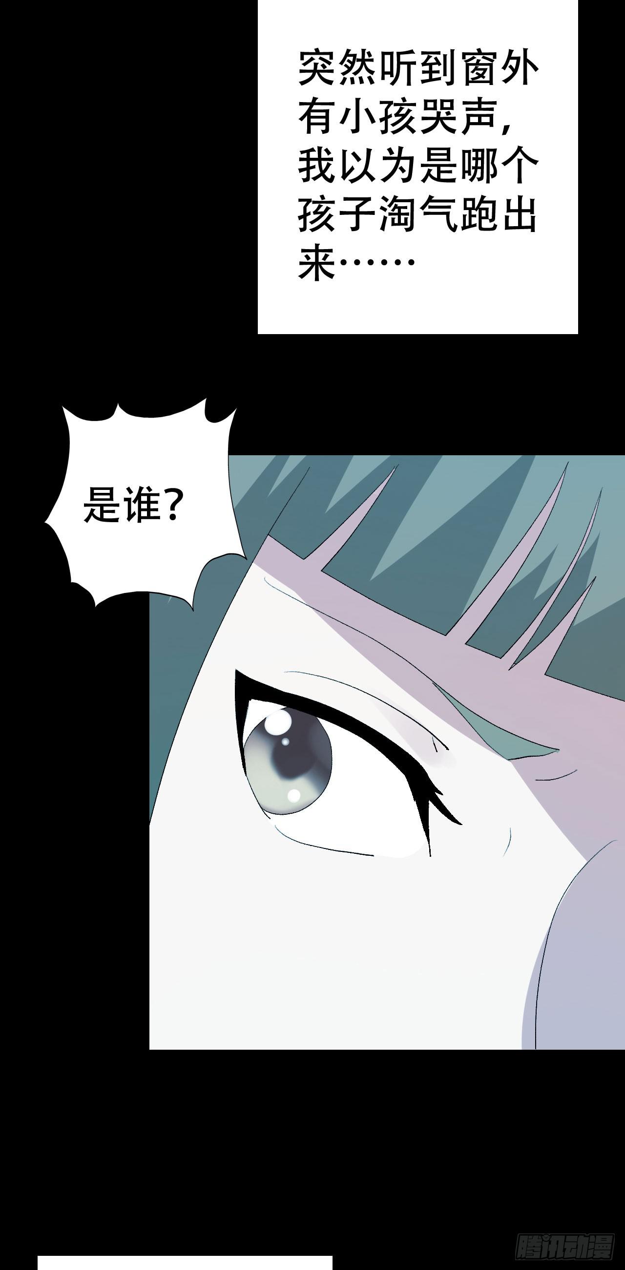 part42.身上的口之卷（一）(1/2)-第227话