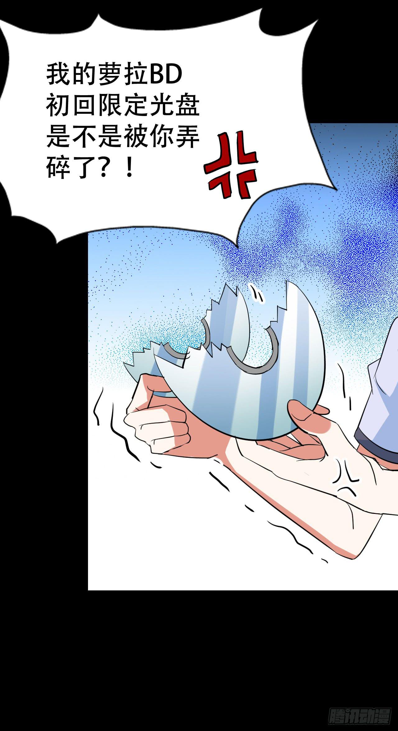 part42.身上的口之卷（一）(1/2)-第227话