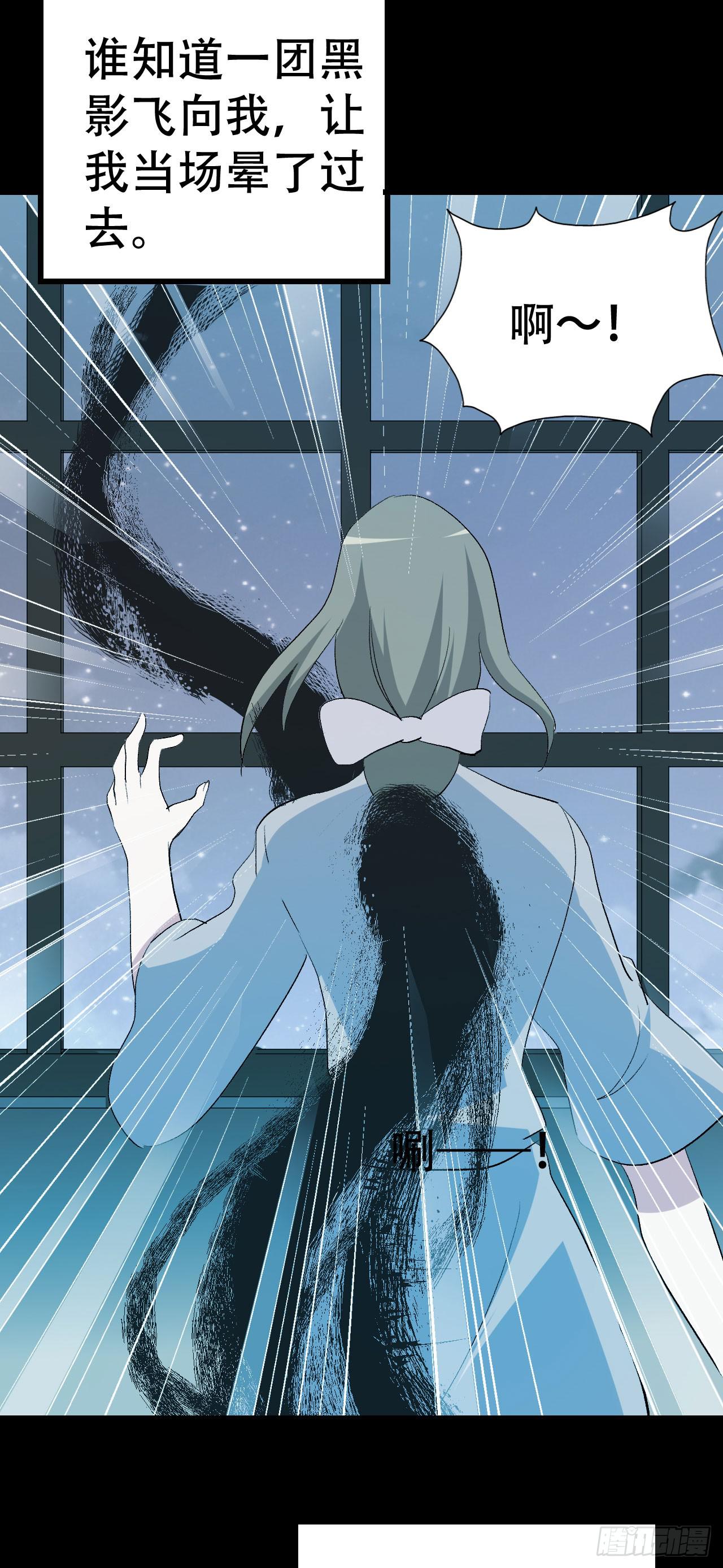 part42.身上的口之卷（一）(1/2)-第227话