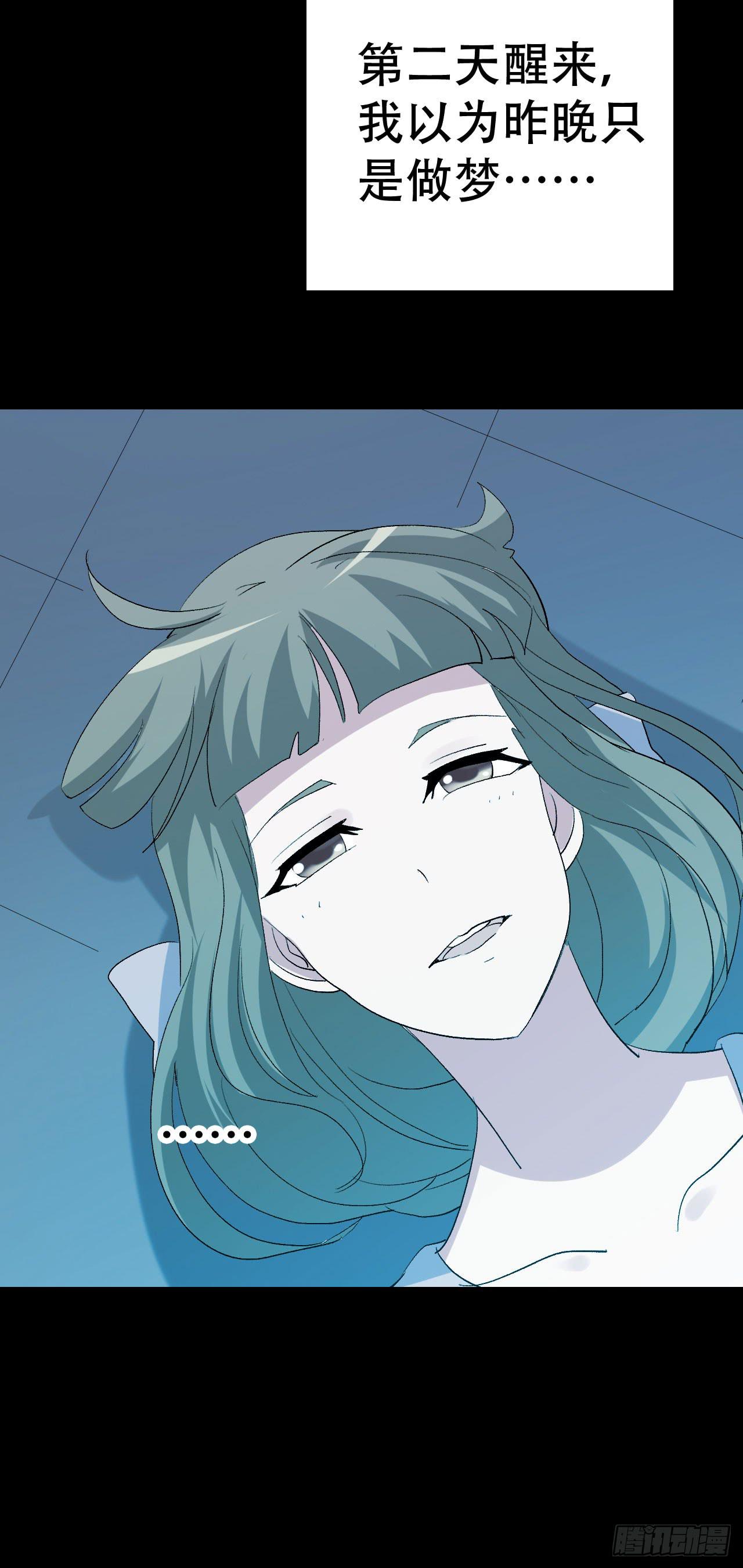 part42.身上的口之卷（一）(1/2)-第227话