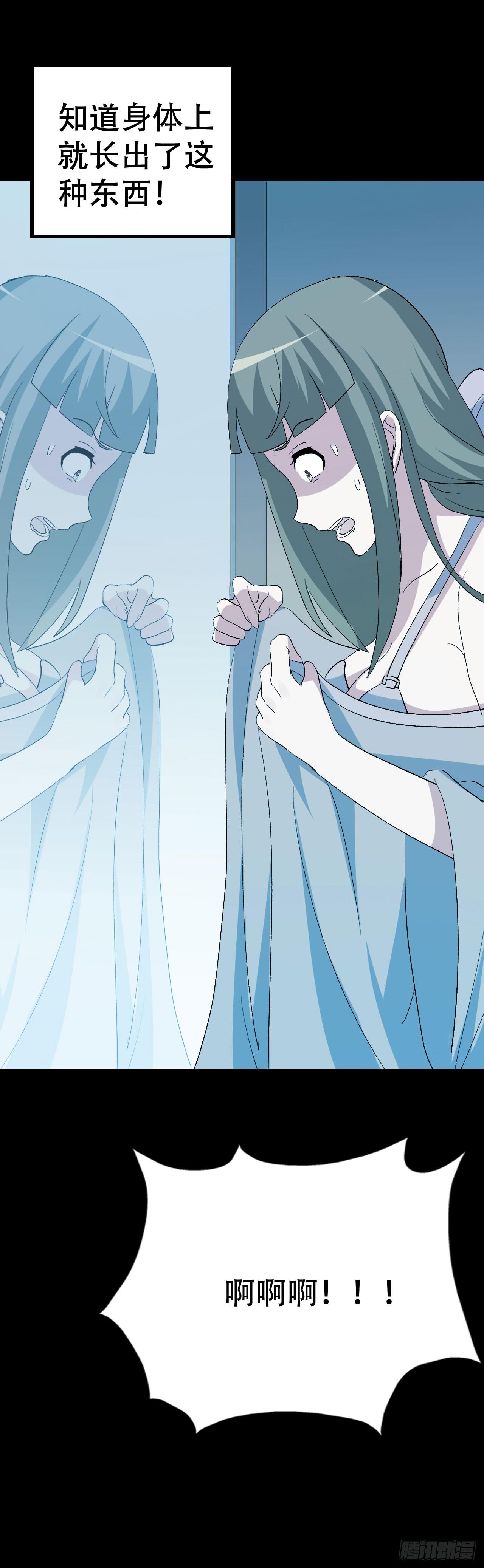 part42.身上的口之卷（一）(1/2)-第227话