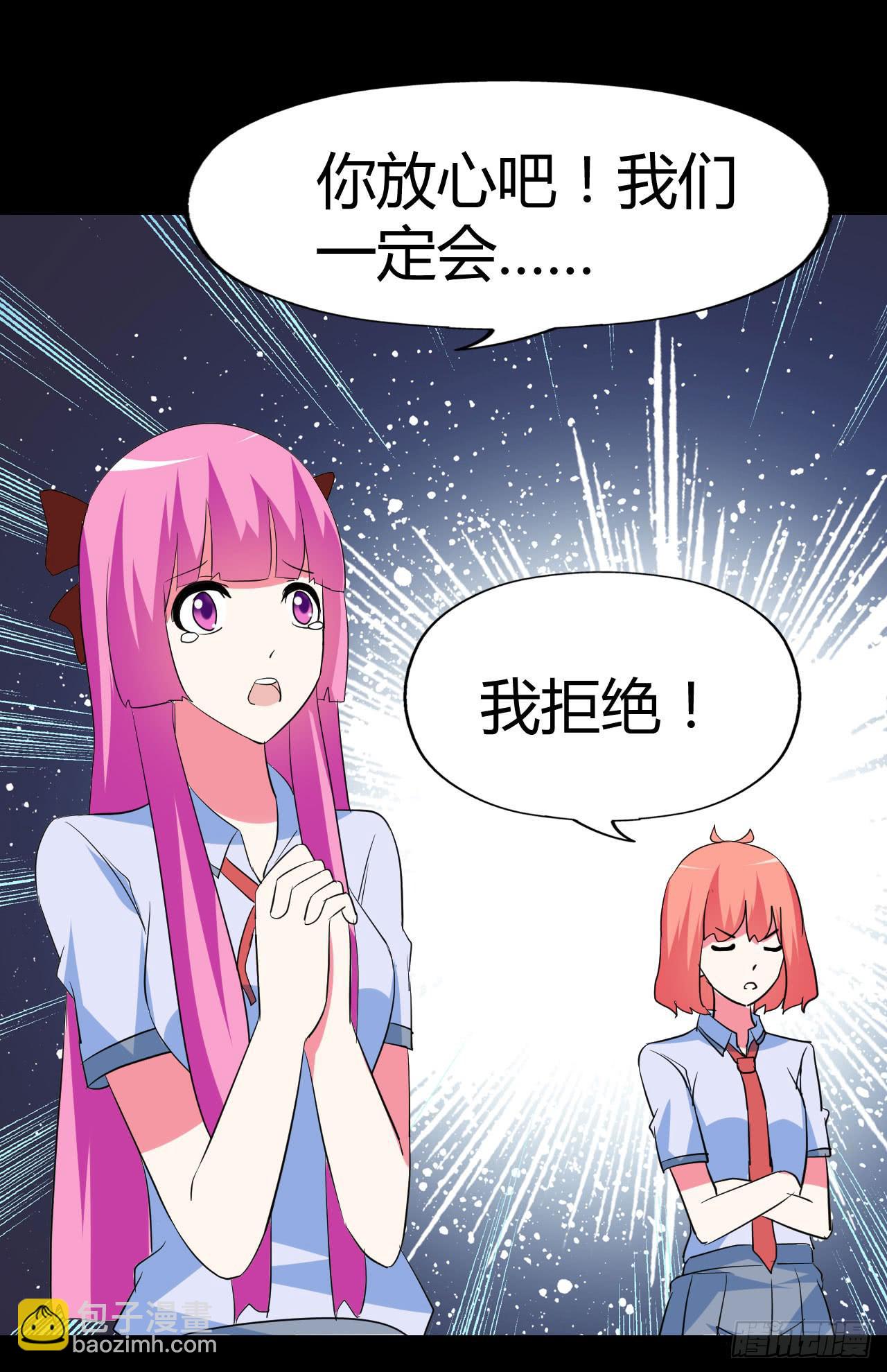 part42.身上的口之卷（一）(1/2)-第227话