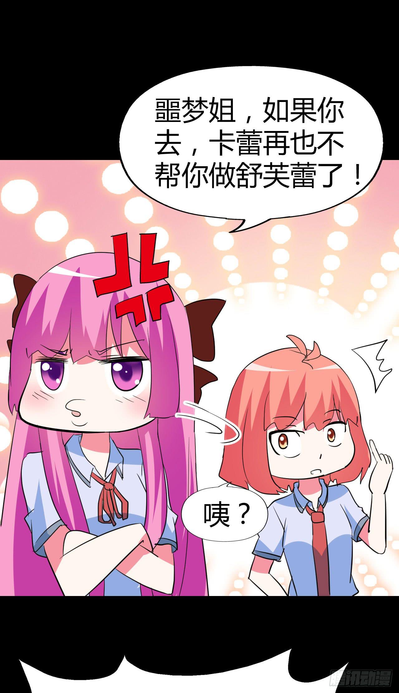 part42.身上的口之卷（一）(1/2)-第227话