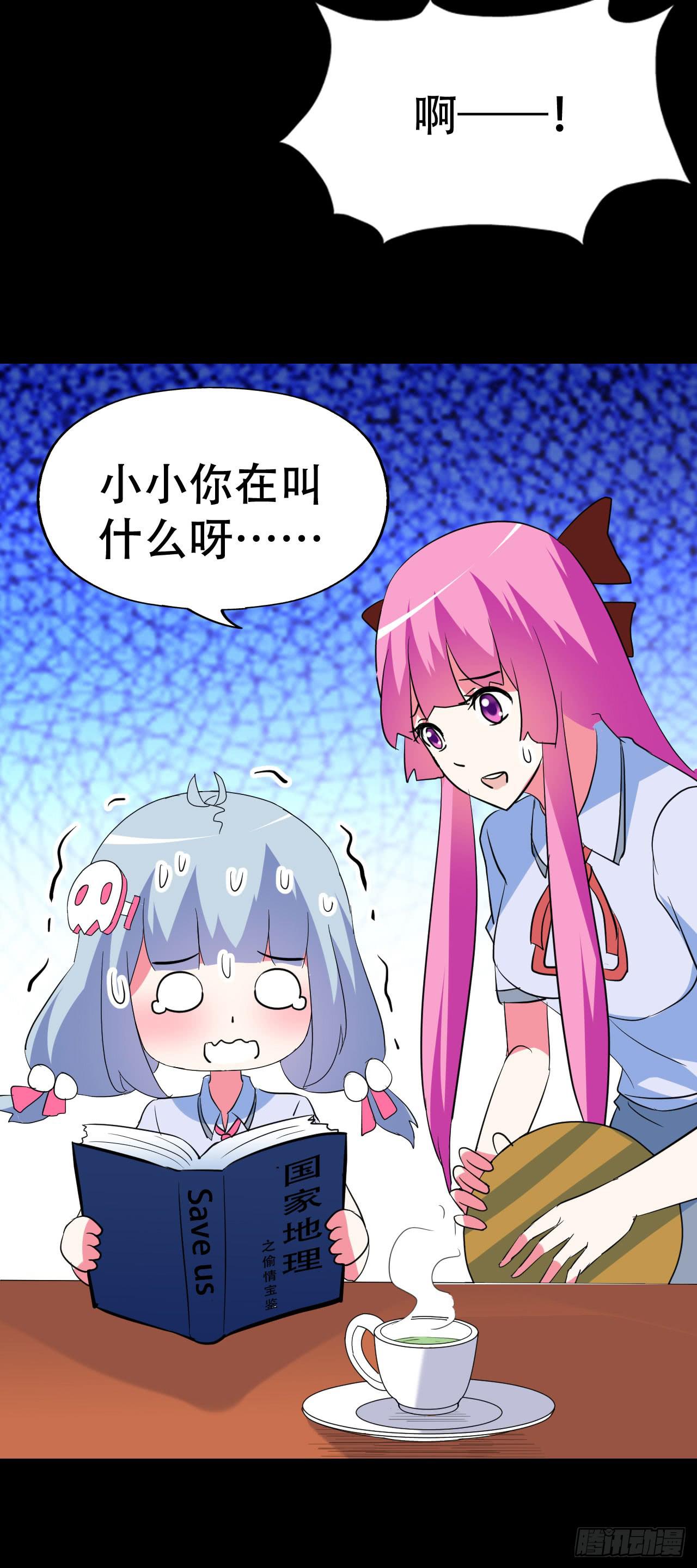 part42.身上的口之卷（一）(1/2)-第227话