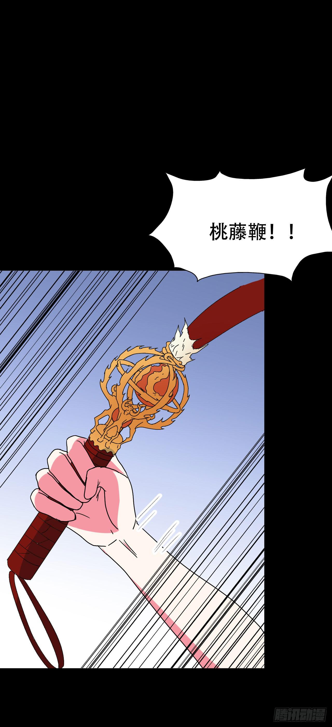 part42.身上的口之卷（三）(1/2)-第229话