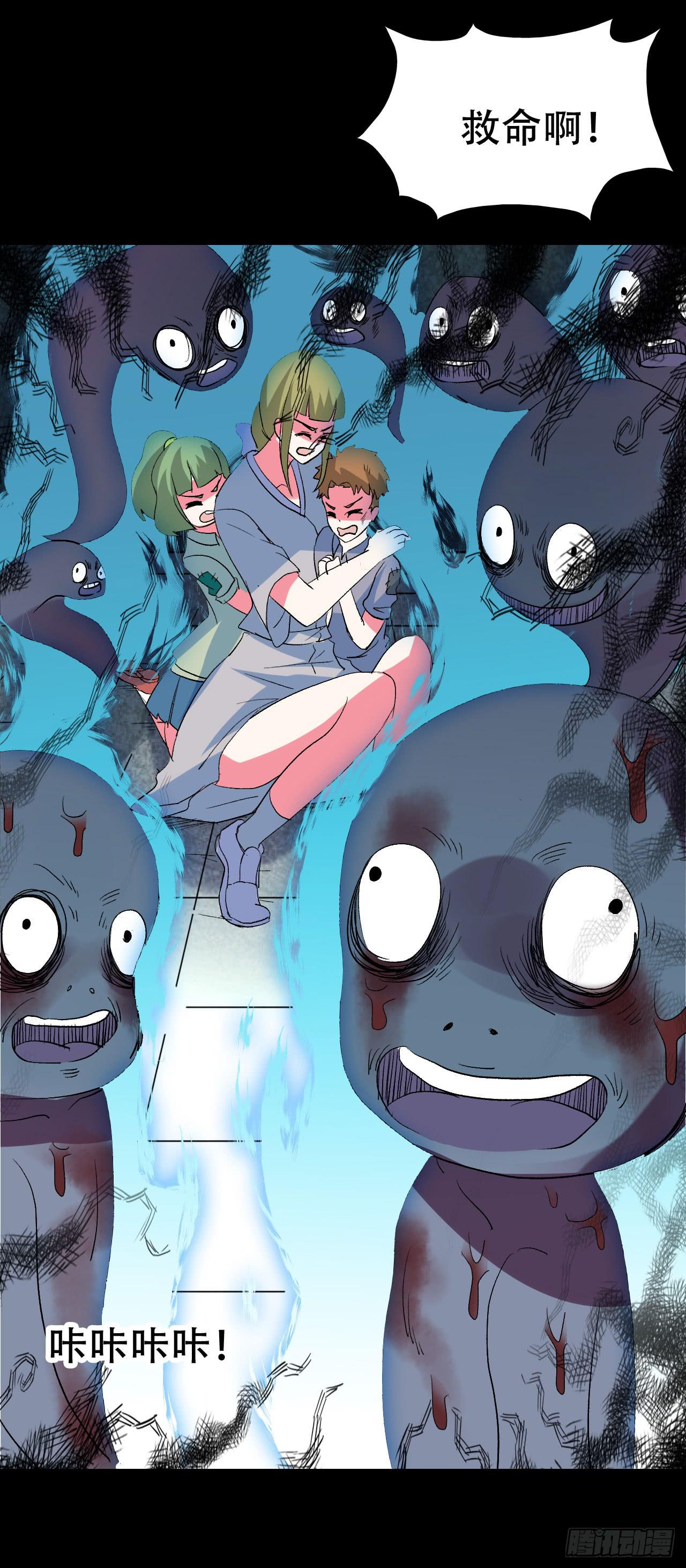 part42.身上的口之卷（三）(1/2)-第229话