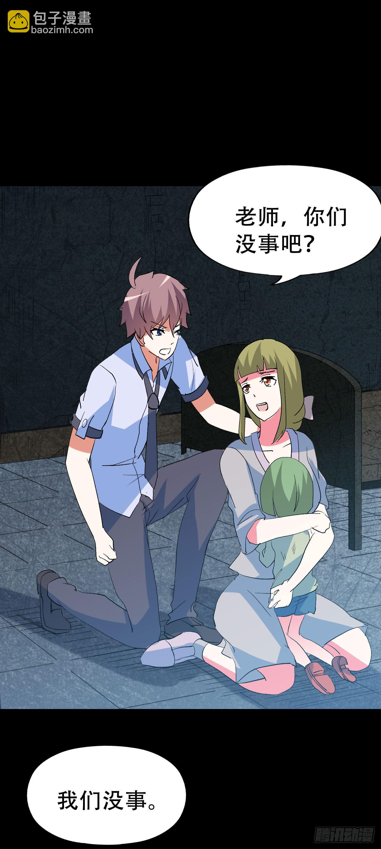 part42.身上的口之卷（三）(1/2)-第229话