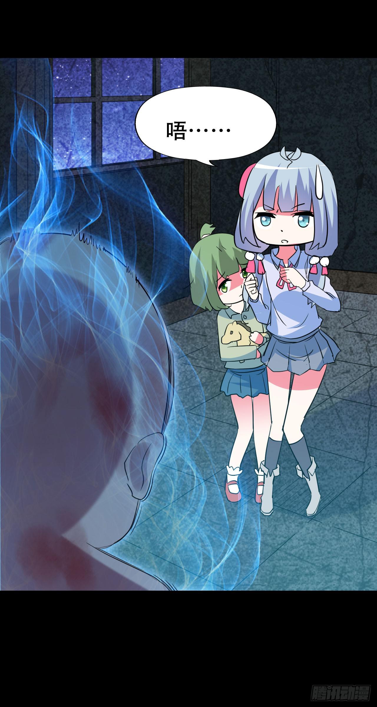 part42.身上的口之卷（三）(1/2)-第229话