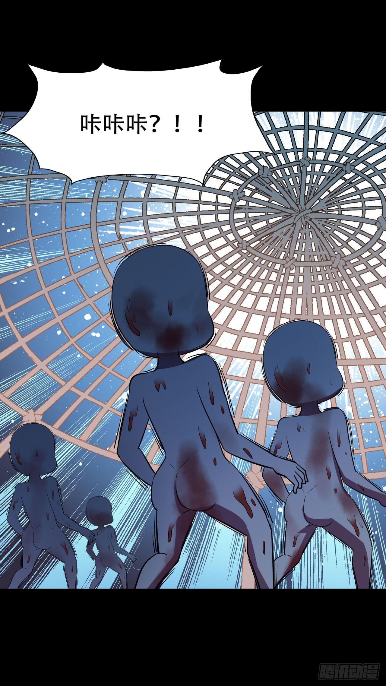 part42.身上的口之卷（三）(1/2)-第229话