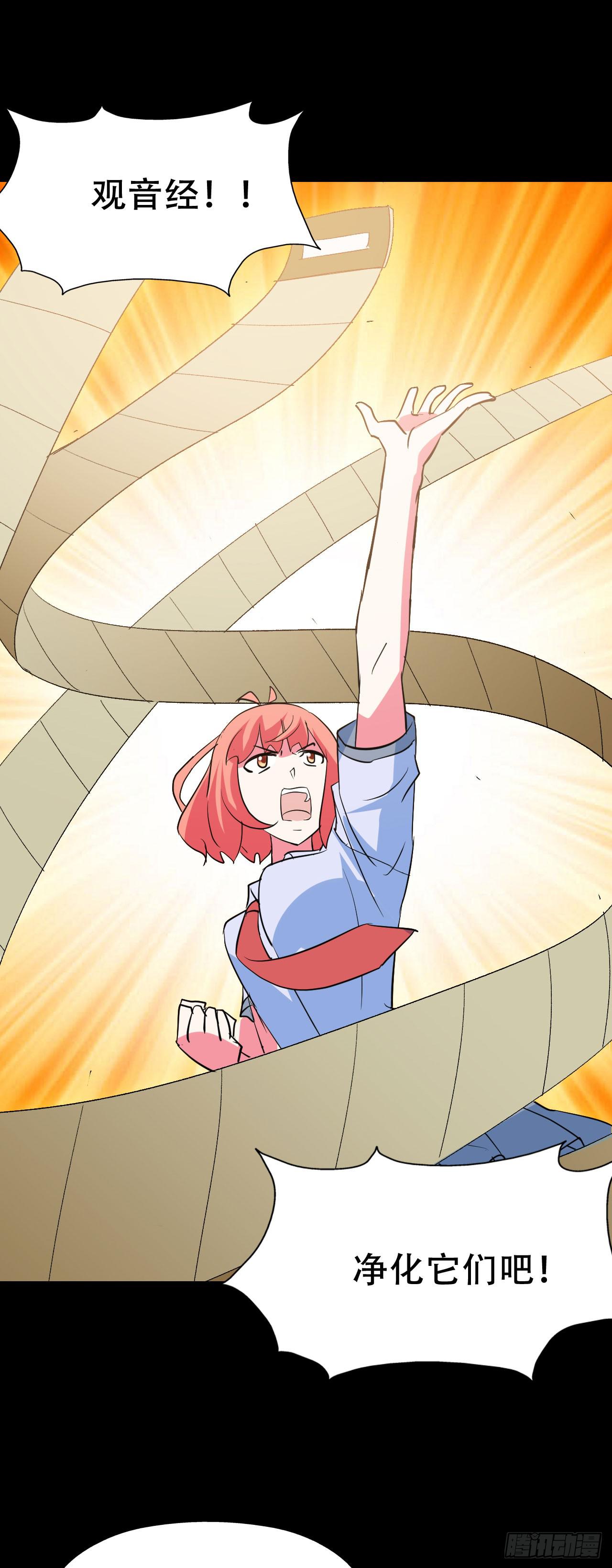 part42.身上的口之卷（三）(1/2)-第229话