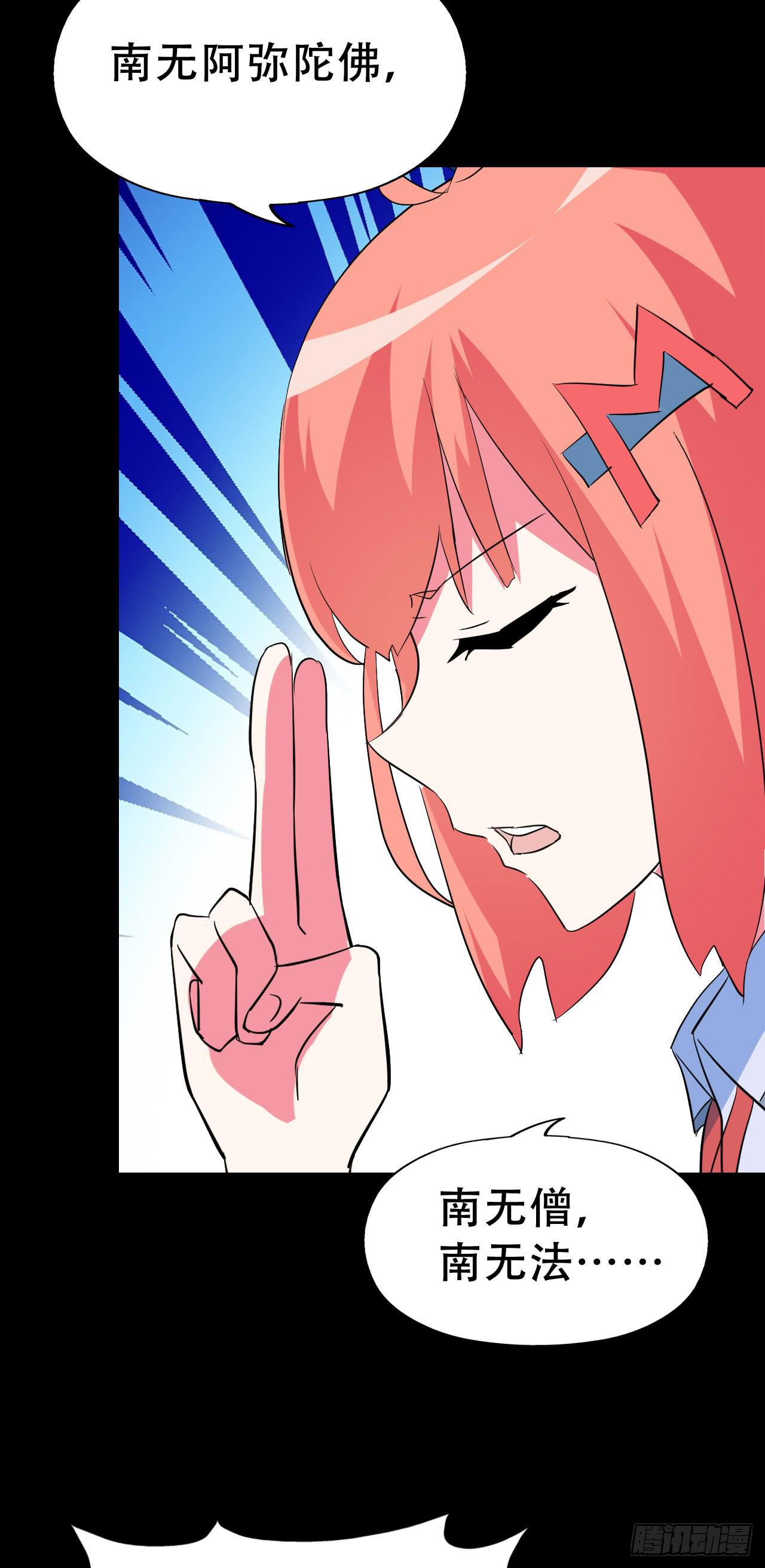 part42.身上的口之卷（三）(1/2)-第229话