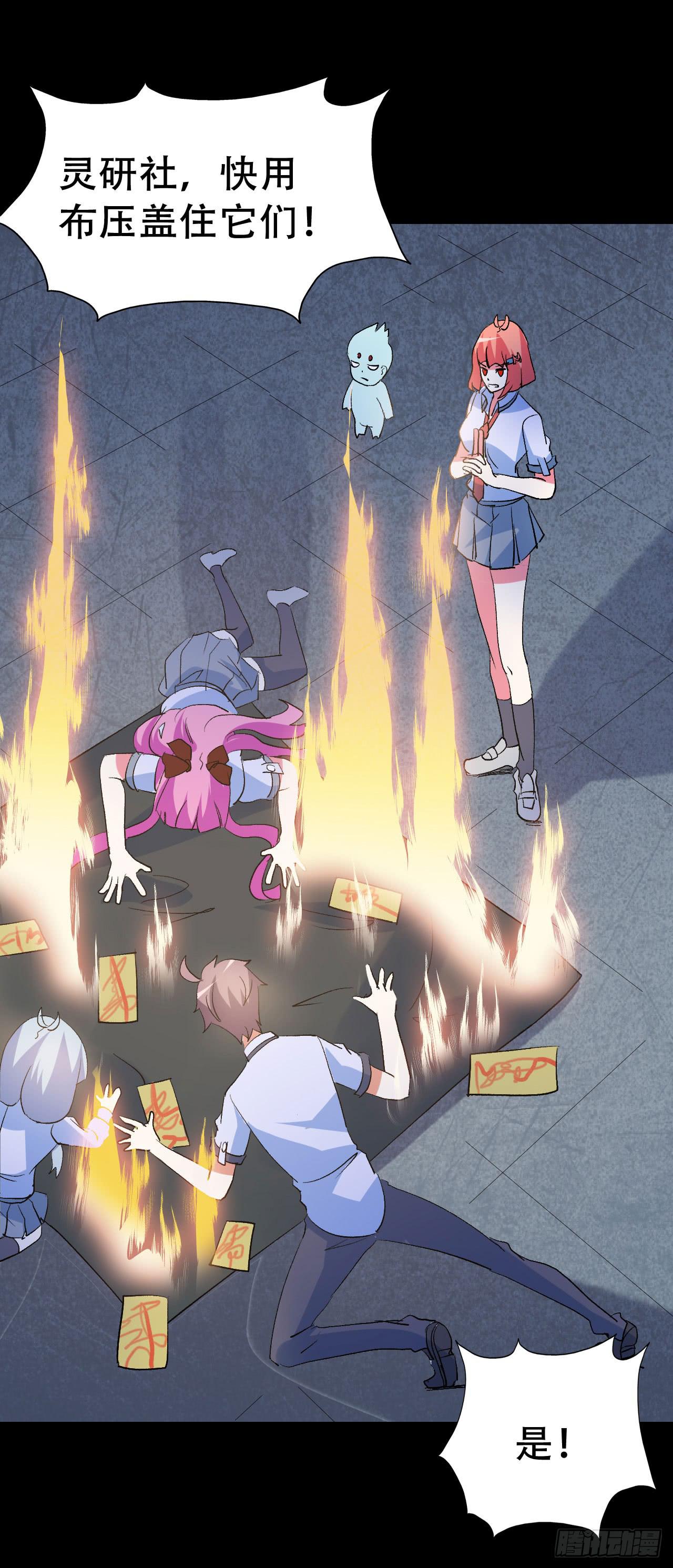 part42.身上的口之卷（三）(1/2)-第229话