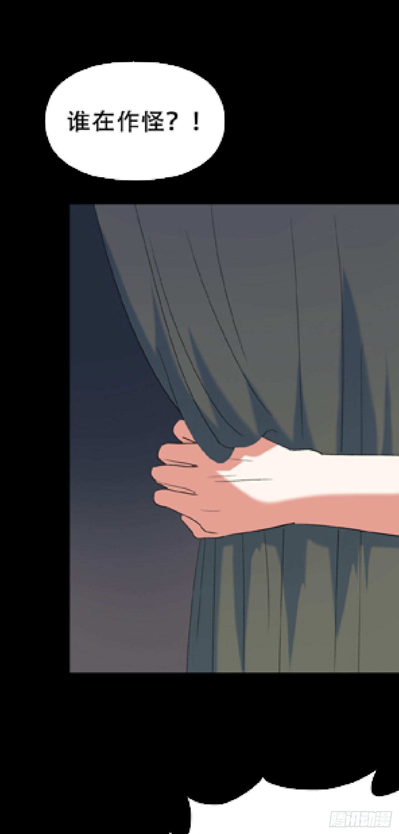 part42.身上的口之卷（三）(1/2)-第229话