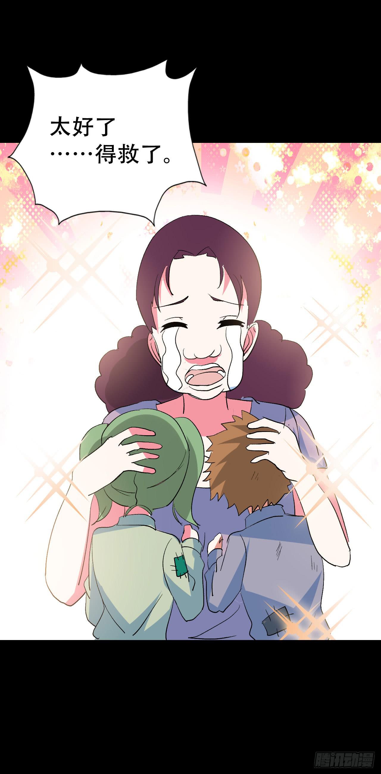 part42.身上的口之卷（三）(1/2)-第229话