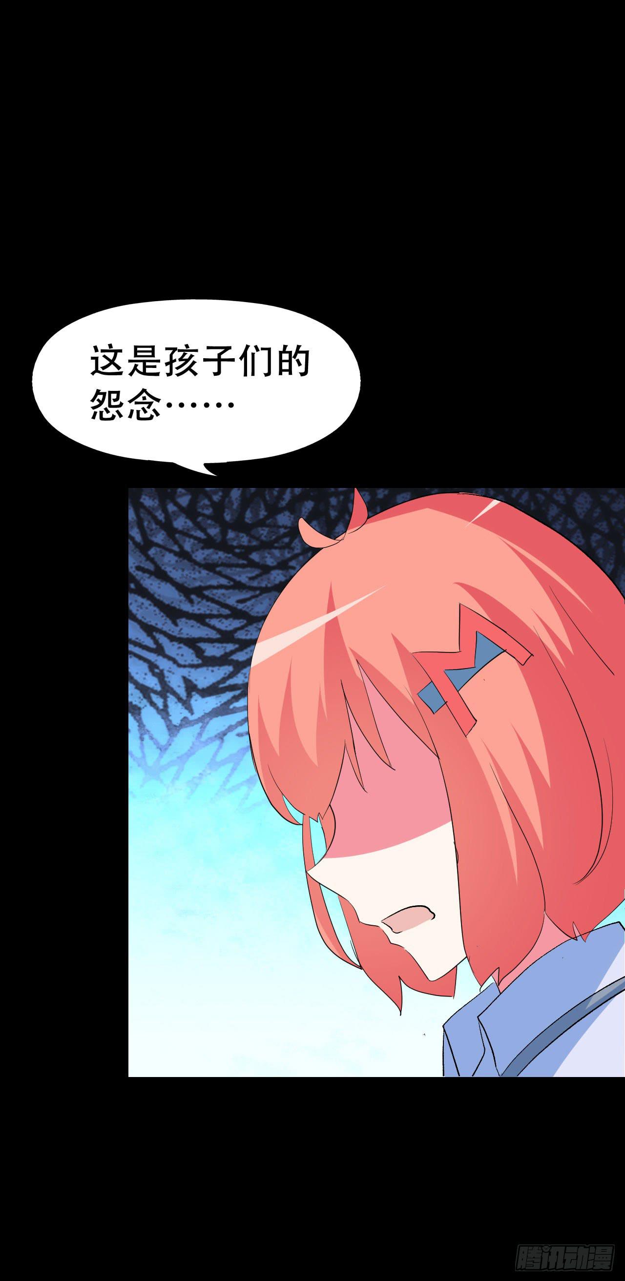 part42.身上的口之卷（三）(1/2)-第229话