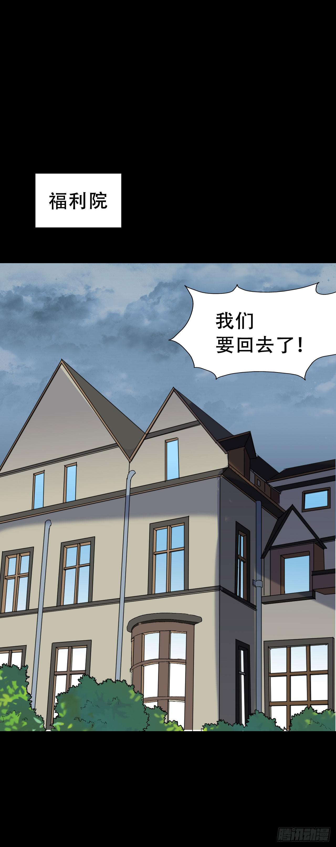 part42.身上的口之卷（三）(1/2)-第229话