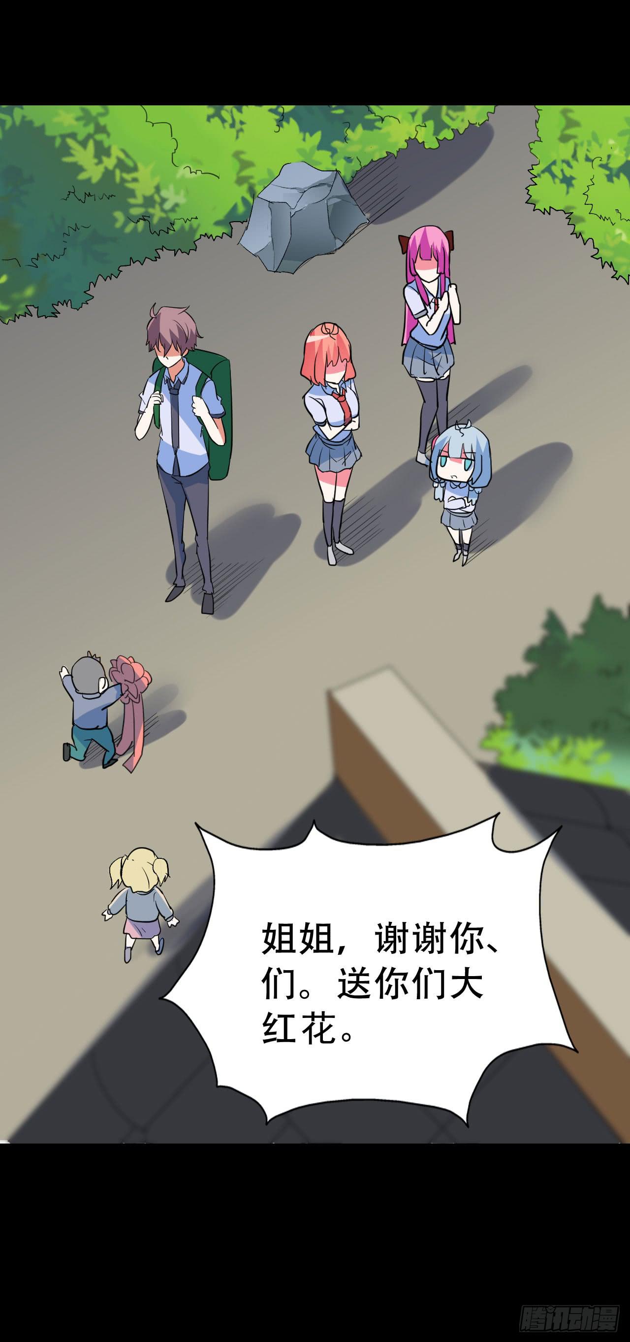 part42.身上的口之卷（三）(1/2)-第229话