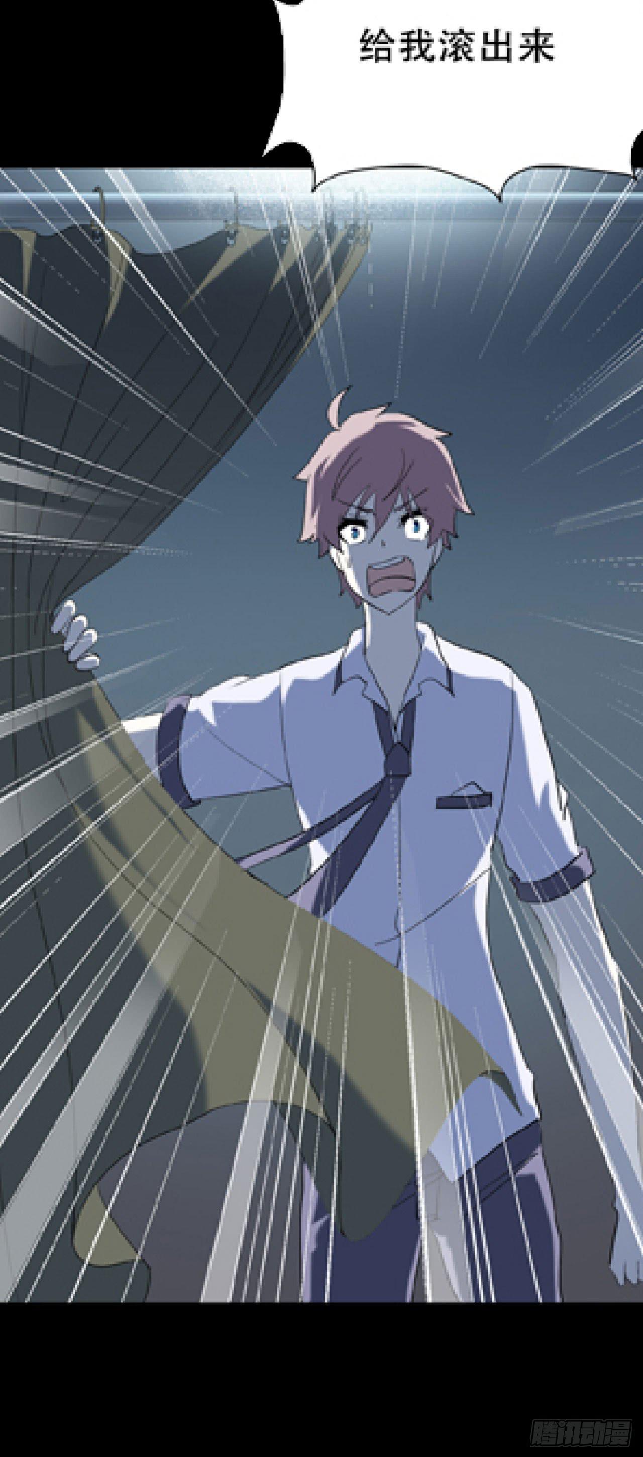 part42.身上的口之卷（三）(1/2)-第229话