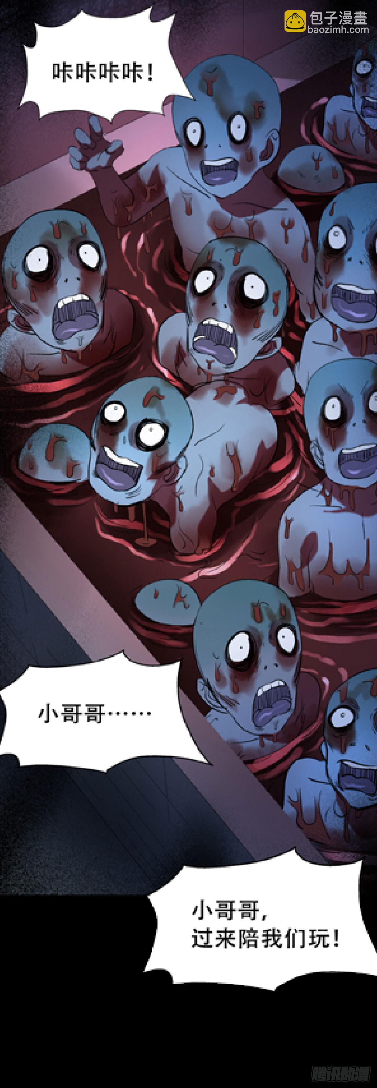 part42.身上的口之卷（三）(1/2)-第229话