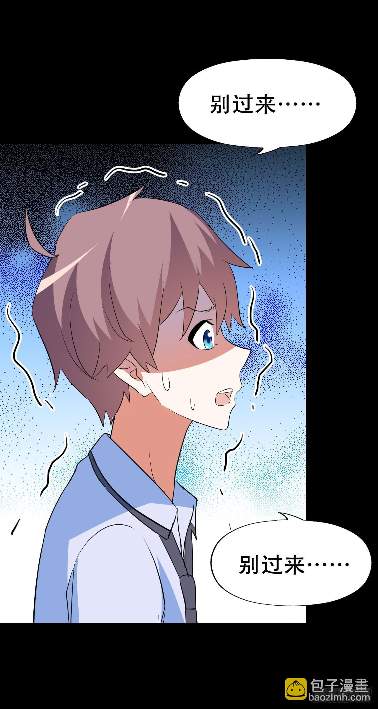 part42.身上的口之卷（三）(1/2)-第229话