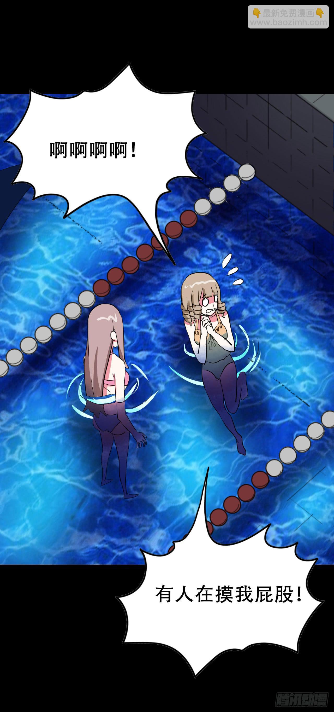 part43.鱼头物语之卷（一）(1/2)-第231话