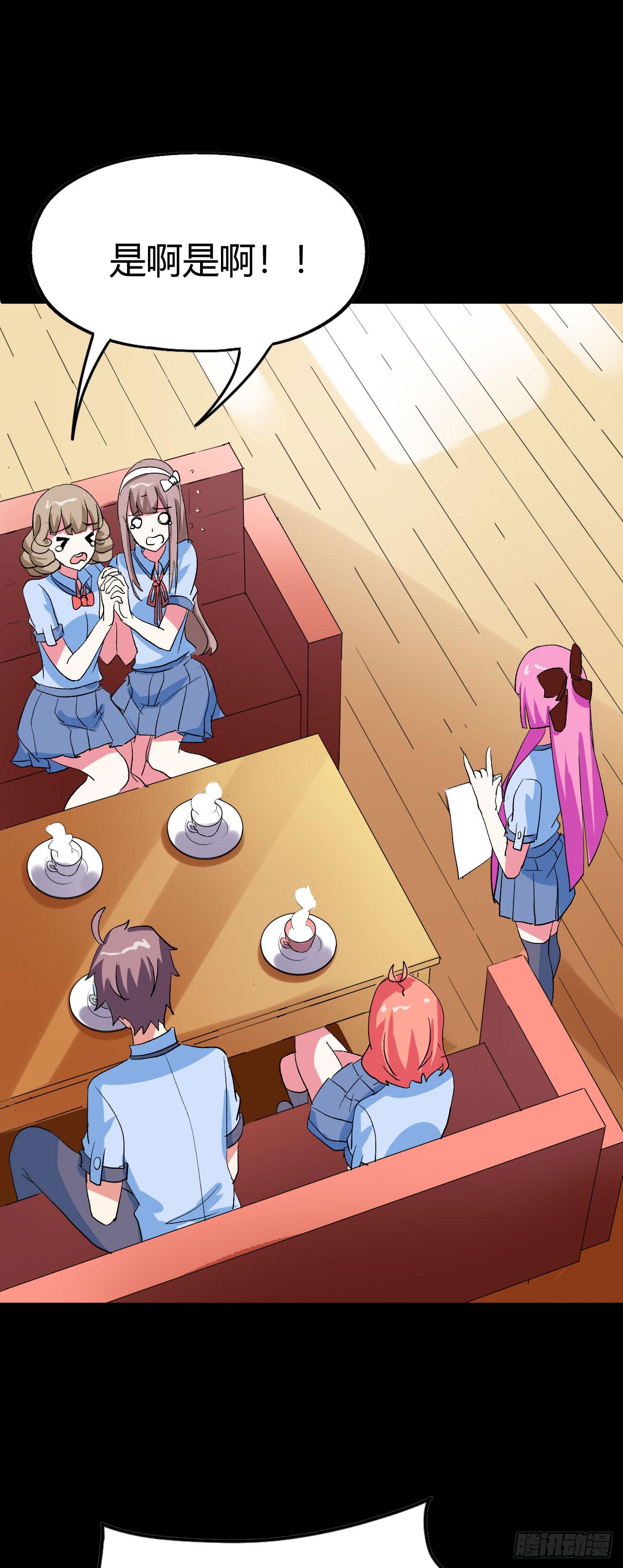 part43.鱼头物语之卷（一）(1/2)-第231话