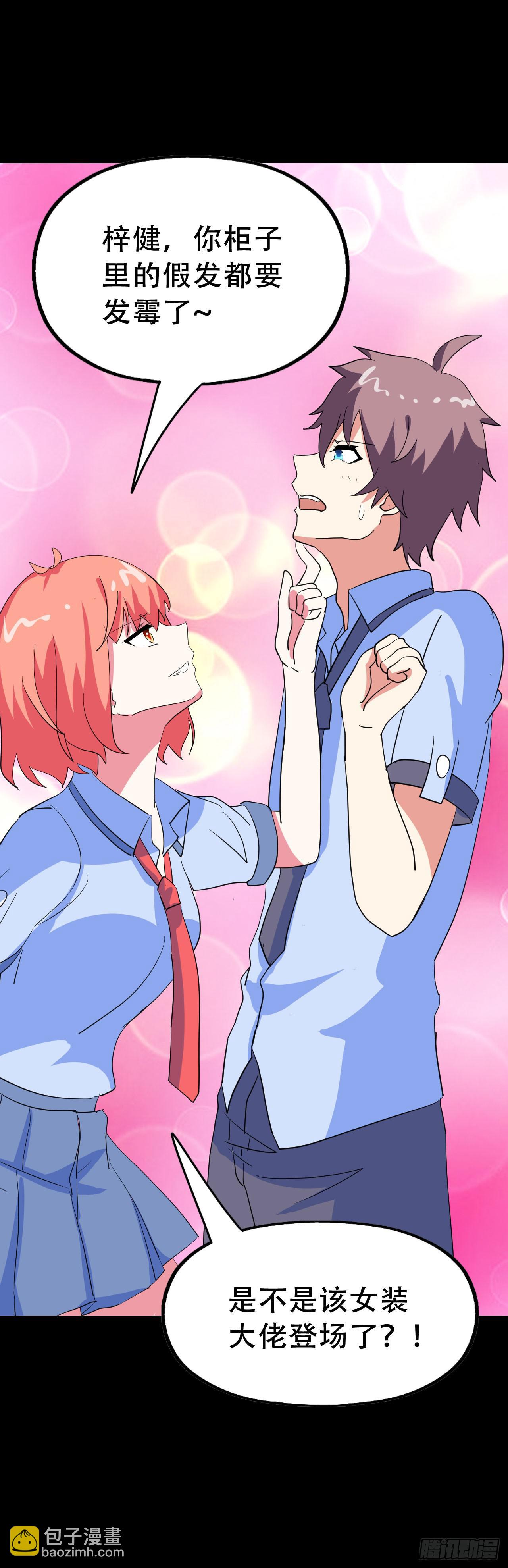 part43.鱼头物语之卷（一）(1/2)-第231话