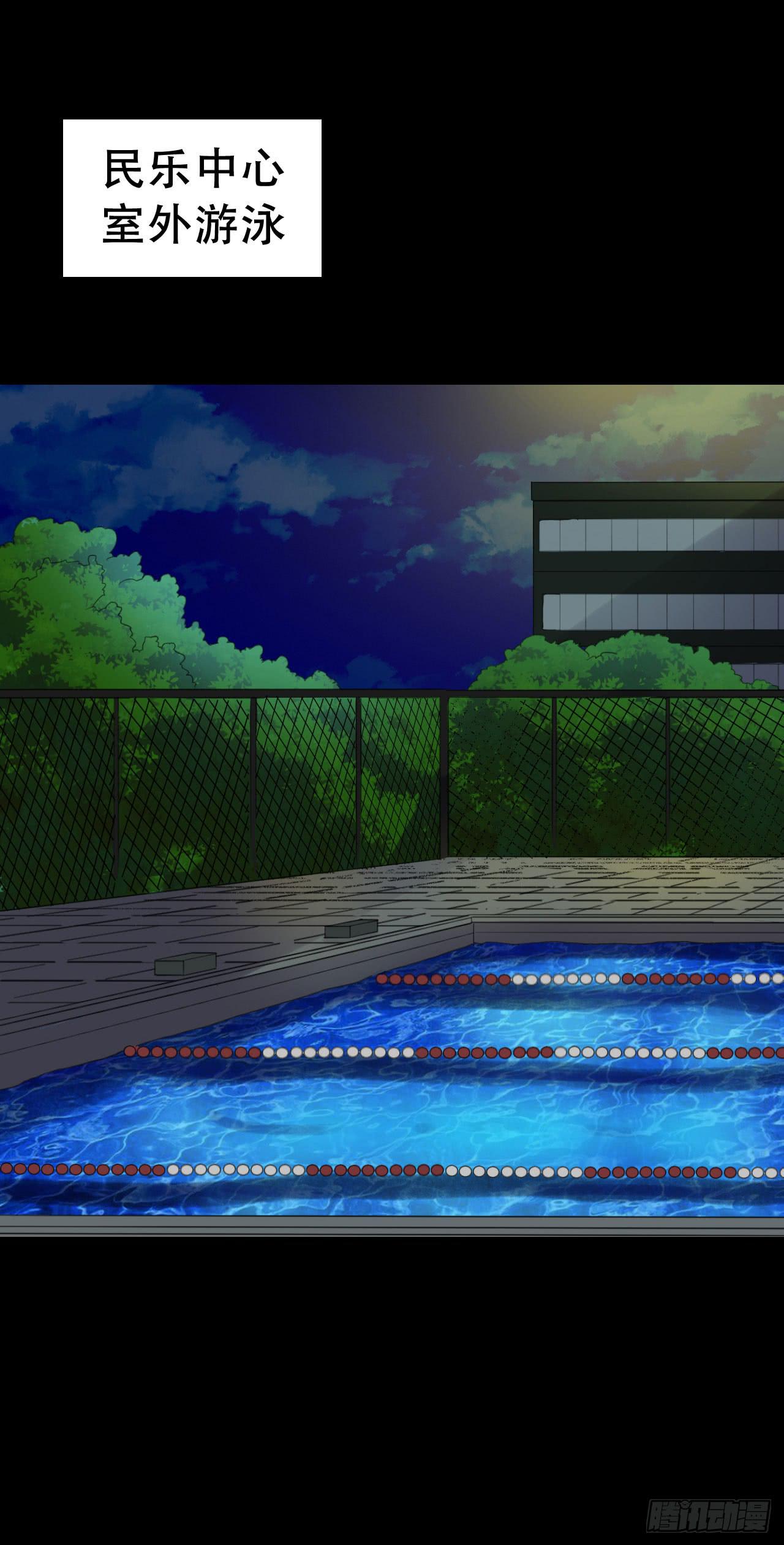 part43.鱼头物语之卷（一）(1/2)-第231话