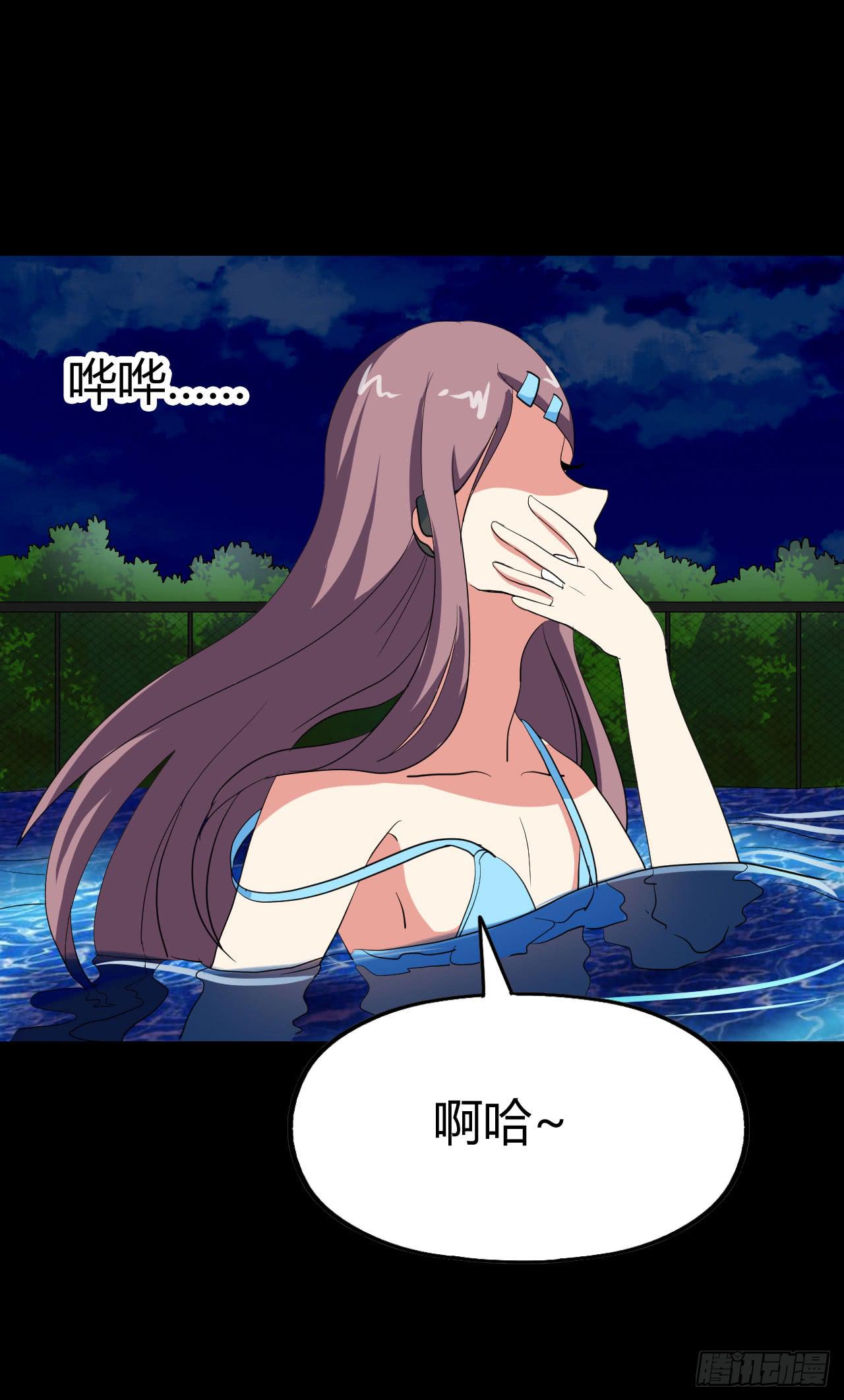 part43.鱼头物语之卷（一）(1/2)-第231话