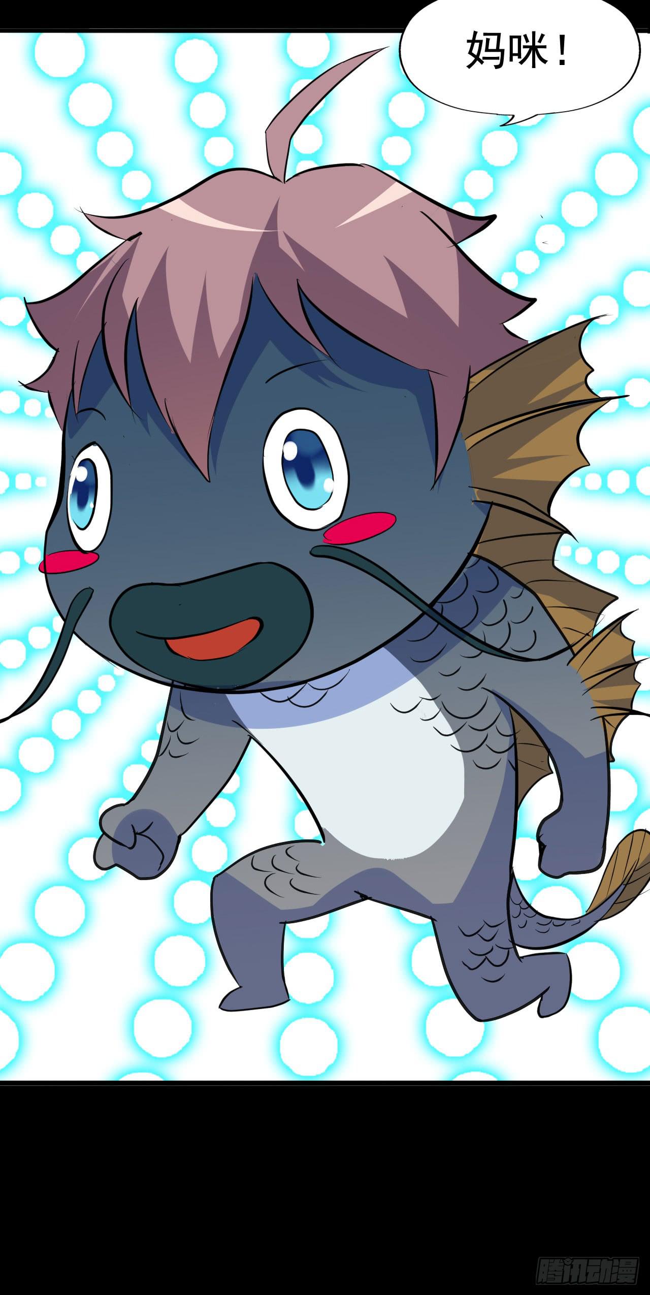 part43.鱼头物语之卷（三）(1/2)-第233话