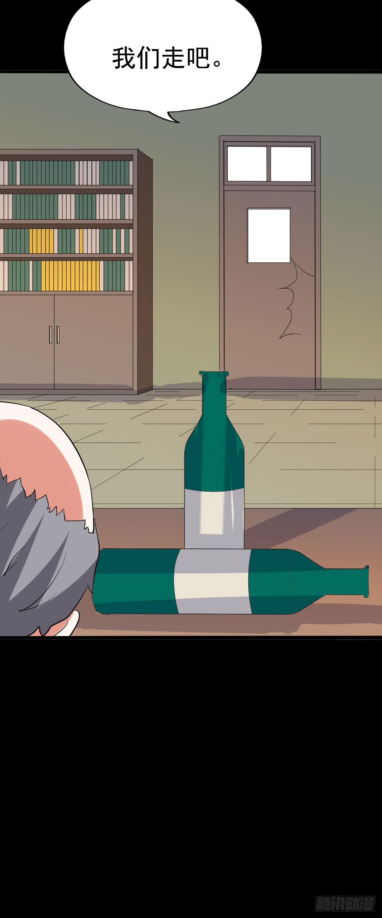 part43.鱼头物语之卷（三）(1/2)-第233话