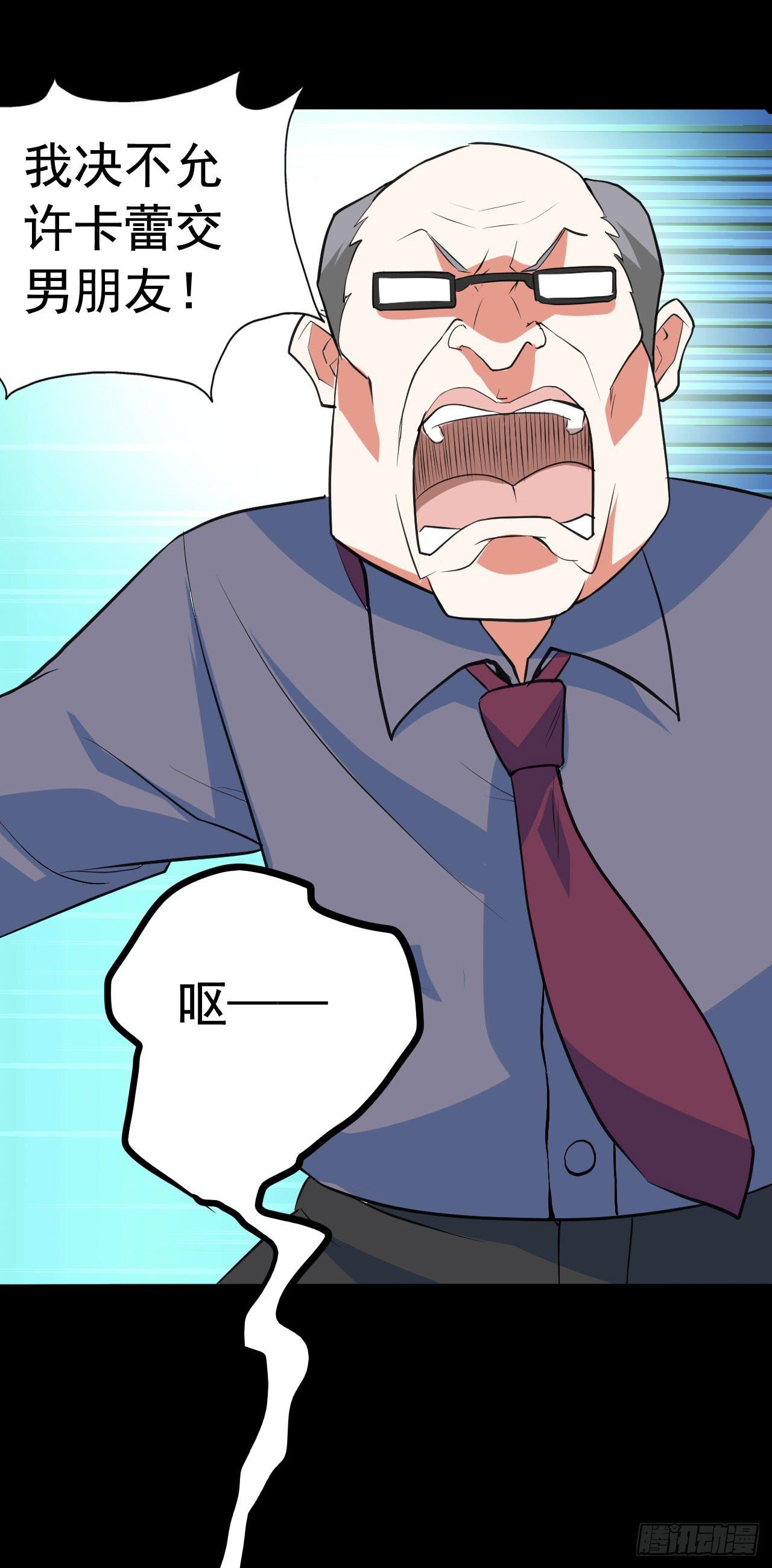 part43.鱼头物语之卷（三）(1/2)-第233话