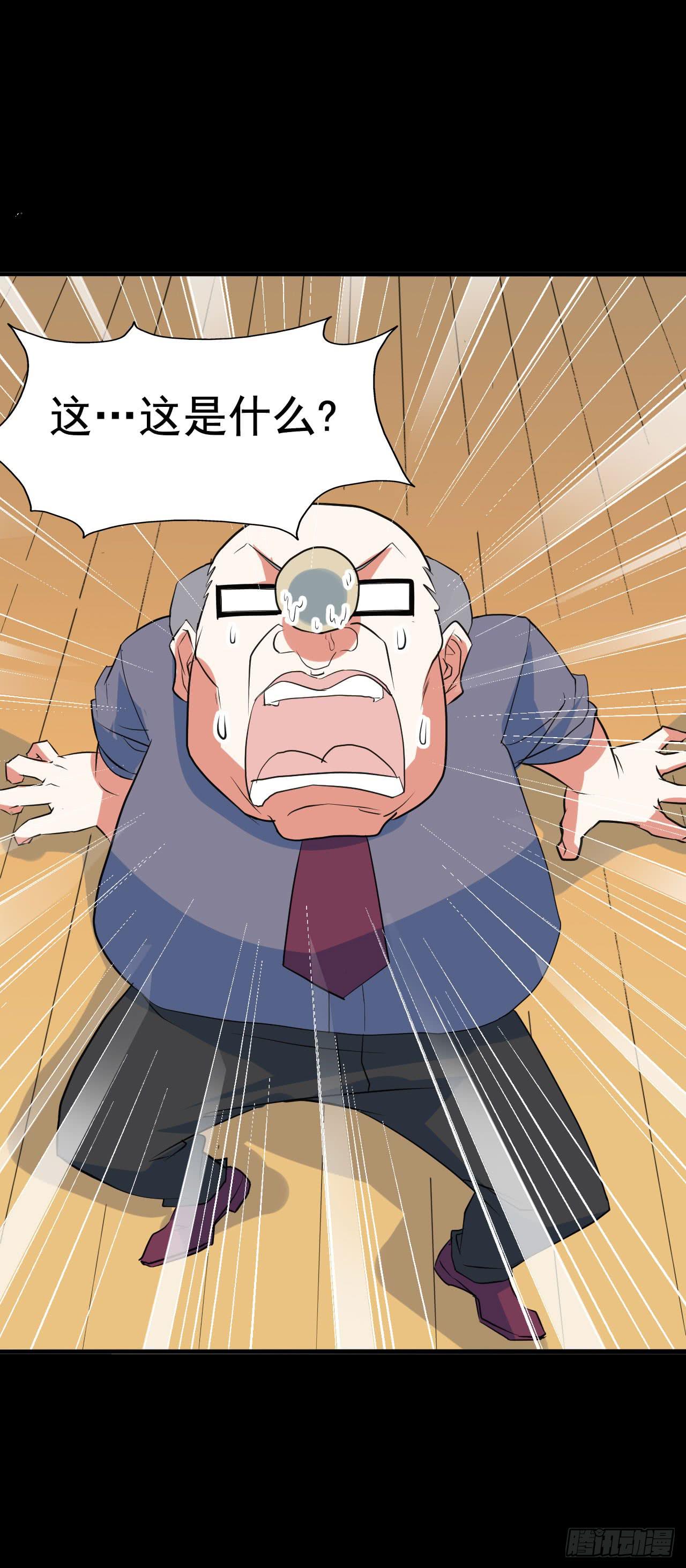 part43.鱼头物语之卷（三）(1/2)-第233话