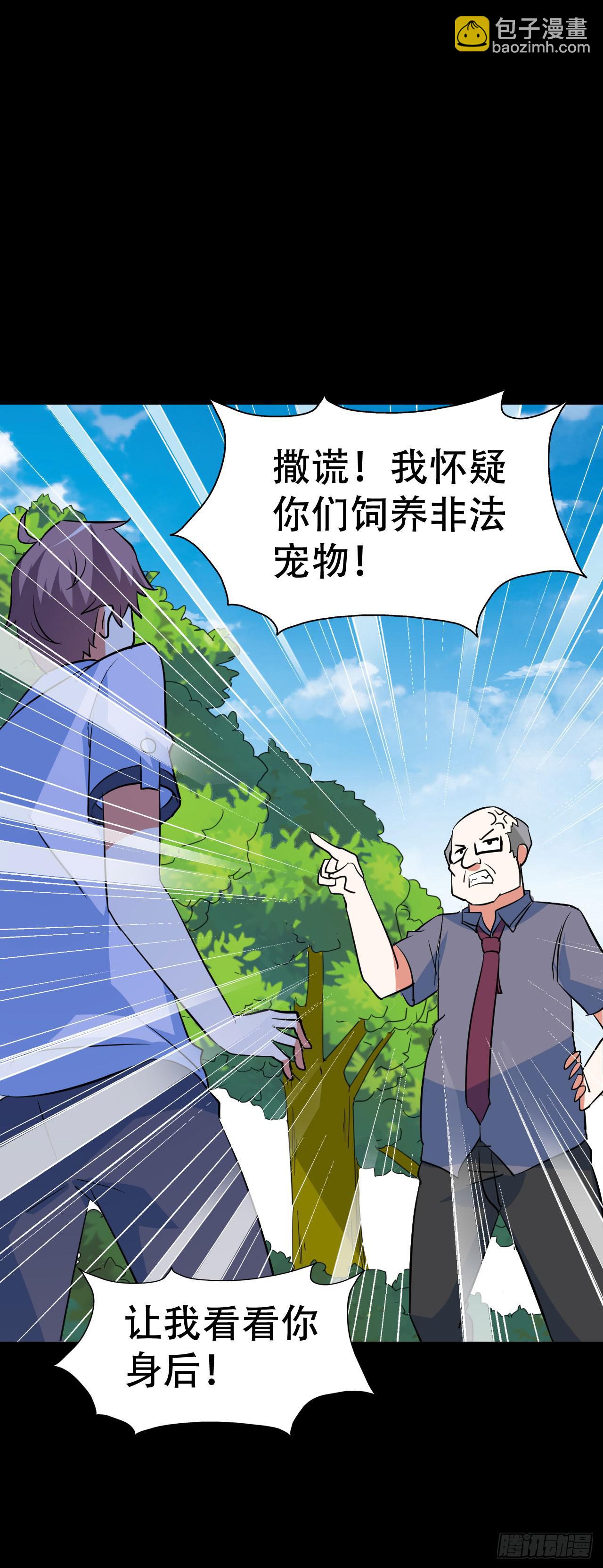 part43.鱼头物语之卷（终）(1/2)-第235话