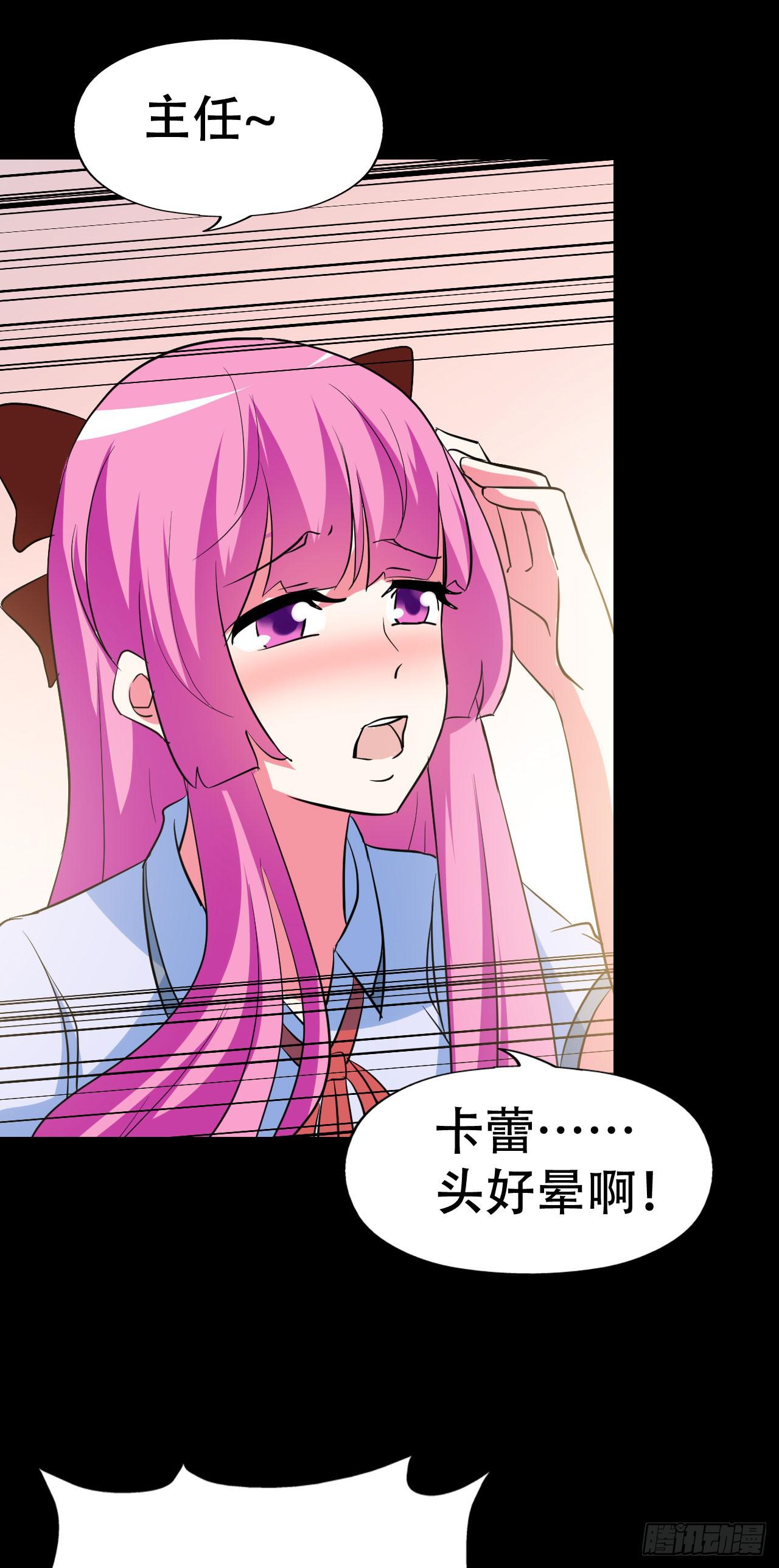 part43.鱼头物语之卷（终）(1/2)-第235话